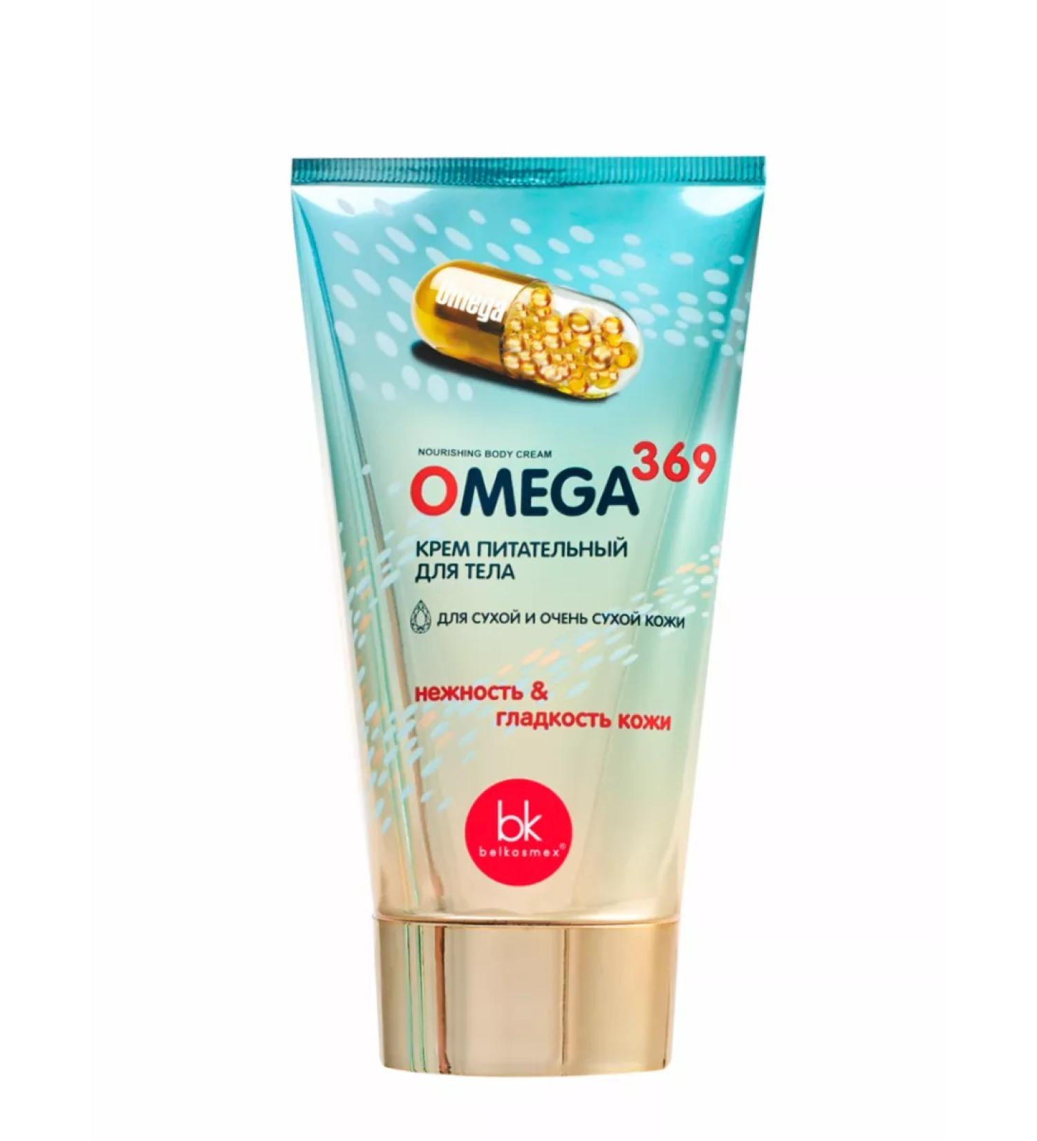 Belkosmex Nourishing cream for the body Omega 369 150 g