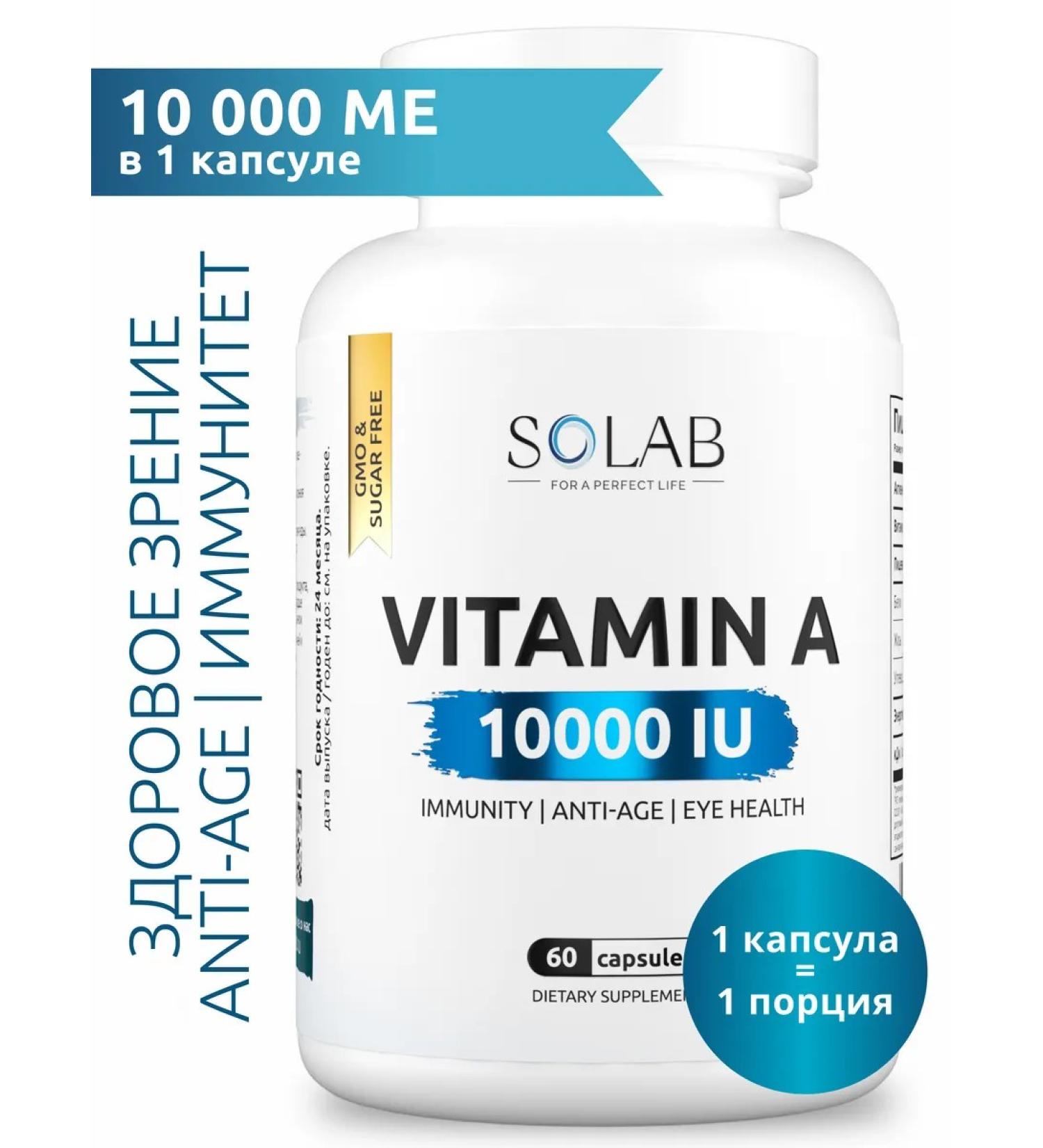 SOLAB Vitamin A 10 000 me 60 capsules - Buy Online on GoSupps.com