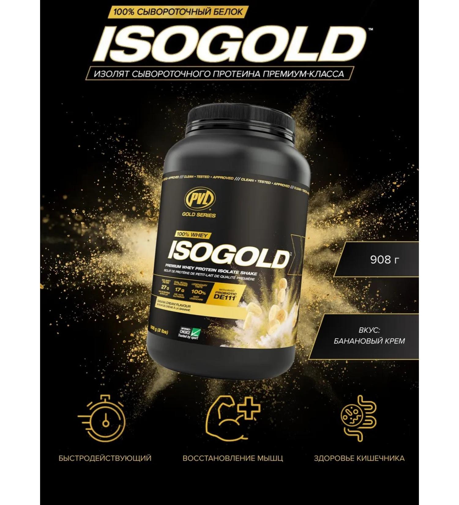 Pure Vita Labs Protein PVL ISOGold 908 g - banana cream - Buy Online on GoSupps.com