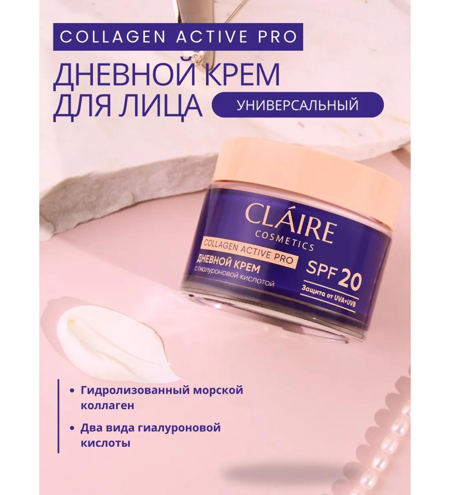 Claire Cosmetics Moisturizer for face cream SPF 20 universal p - Buy Online on GoSupps.com