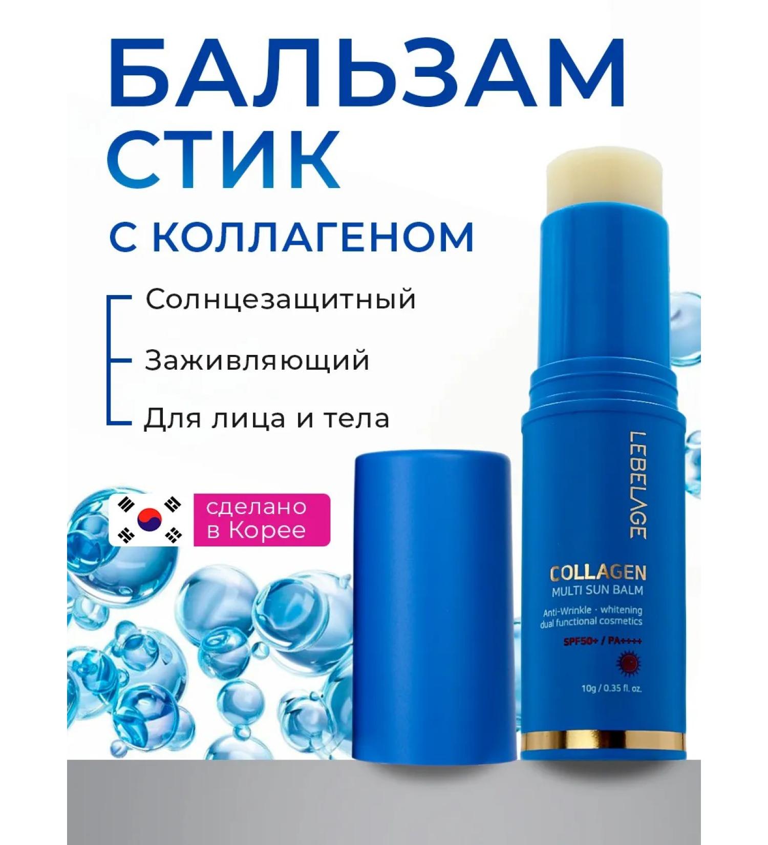 Lebelage Sunny multi -stic with collagen - Buy Online on GoSupps.com