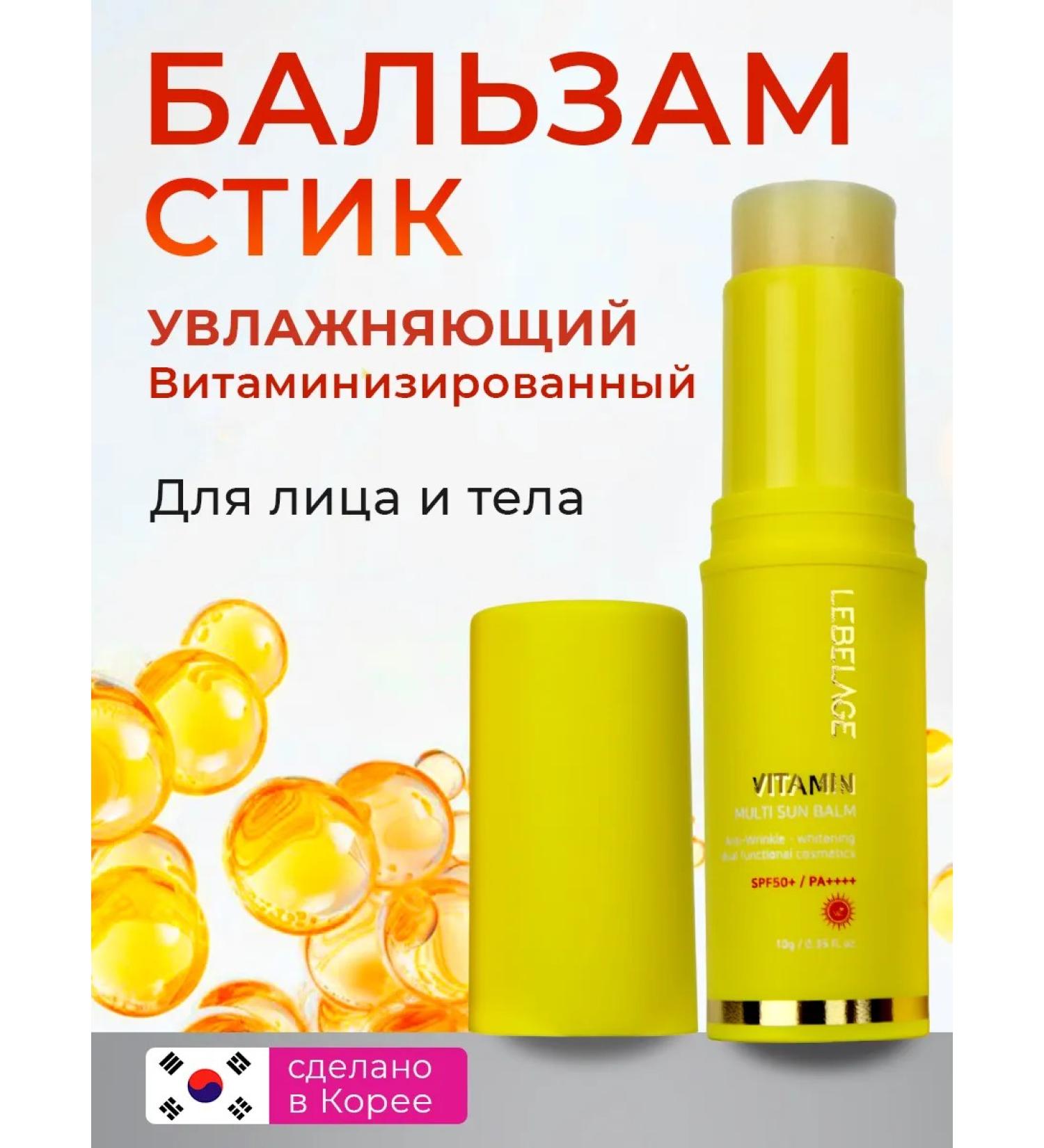 Lebelage Sunny multi -stic with vitamin - Buy Online on GoSupps.com