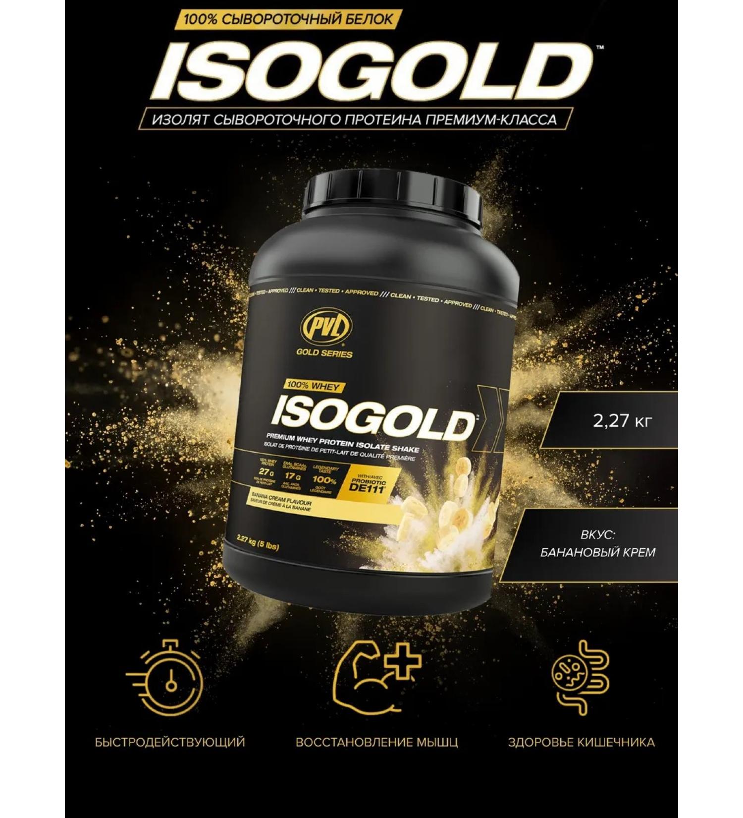 Pure Vita Labs Protein PVL ISOGold 2270 g - banana cream - Buy Online on GoSupps.com