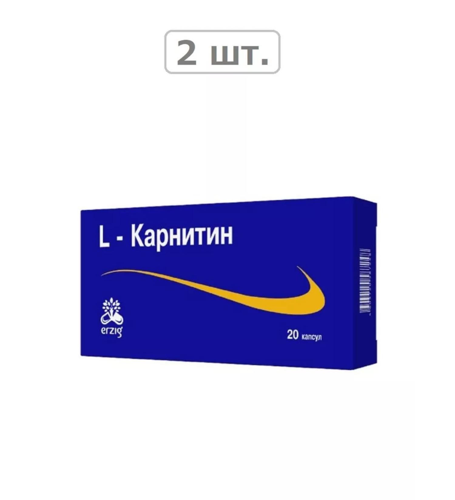 Erzig L-carnitin N20 caps 560mg-2pcs