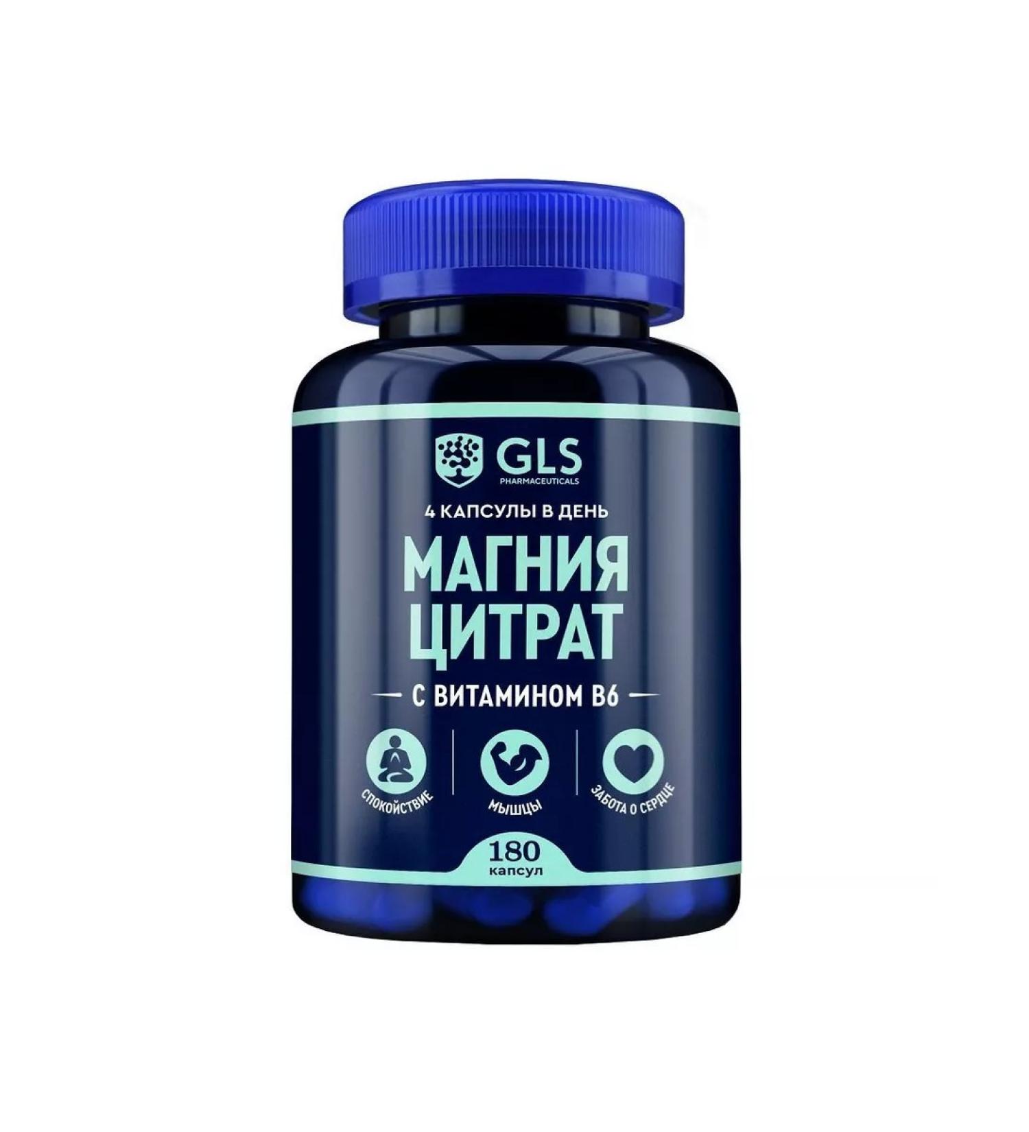 GLS Magnesium citrate with vitamin B6 N180 caps 500MG-1pcs