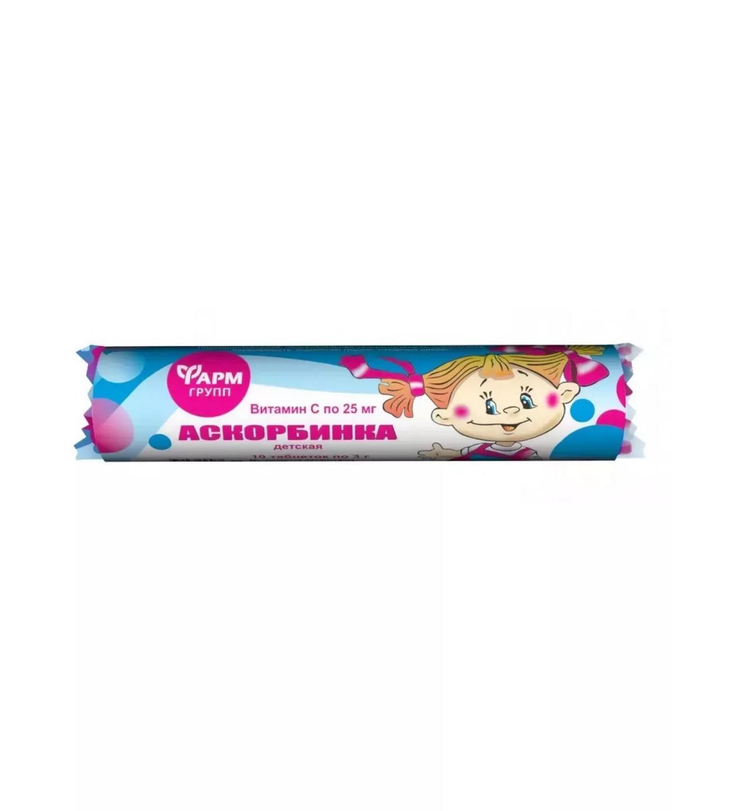 Ascorbic acid for children 10 pcs. chewable tablets mass-5 pcs.