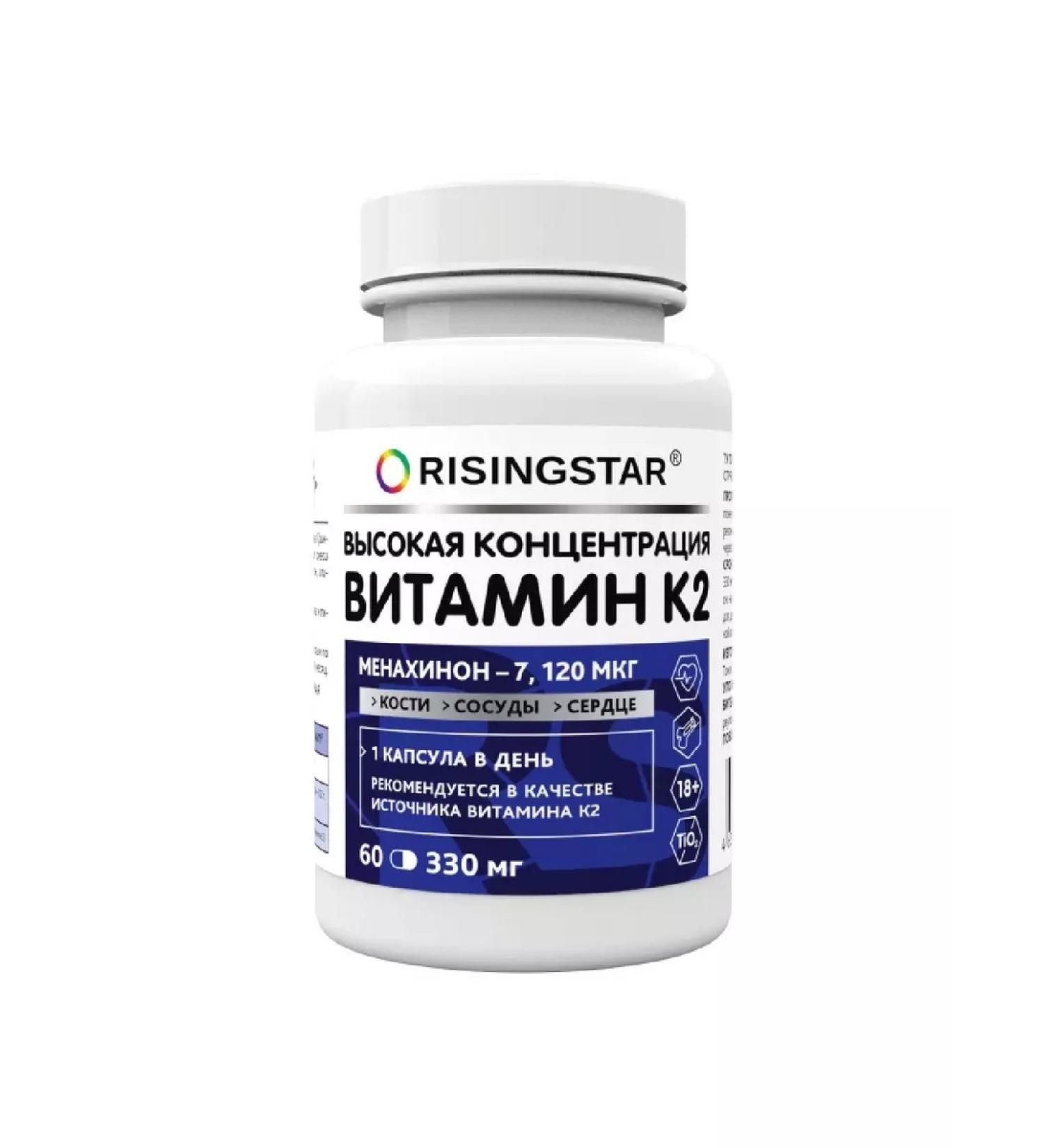 RISINGSTAR Vitamin K2 (menachinon) 60 capsules - Buy Online on GoSupps.com
