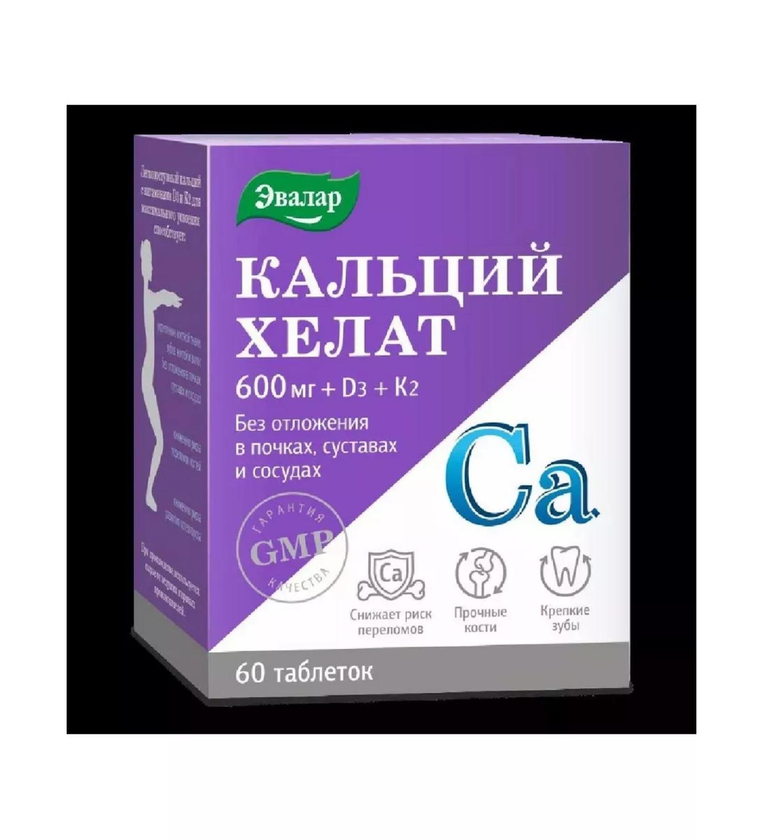 Evalar Calcium Helat 60 tab .- 1pc - Buy Online on GoSupps.com