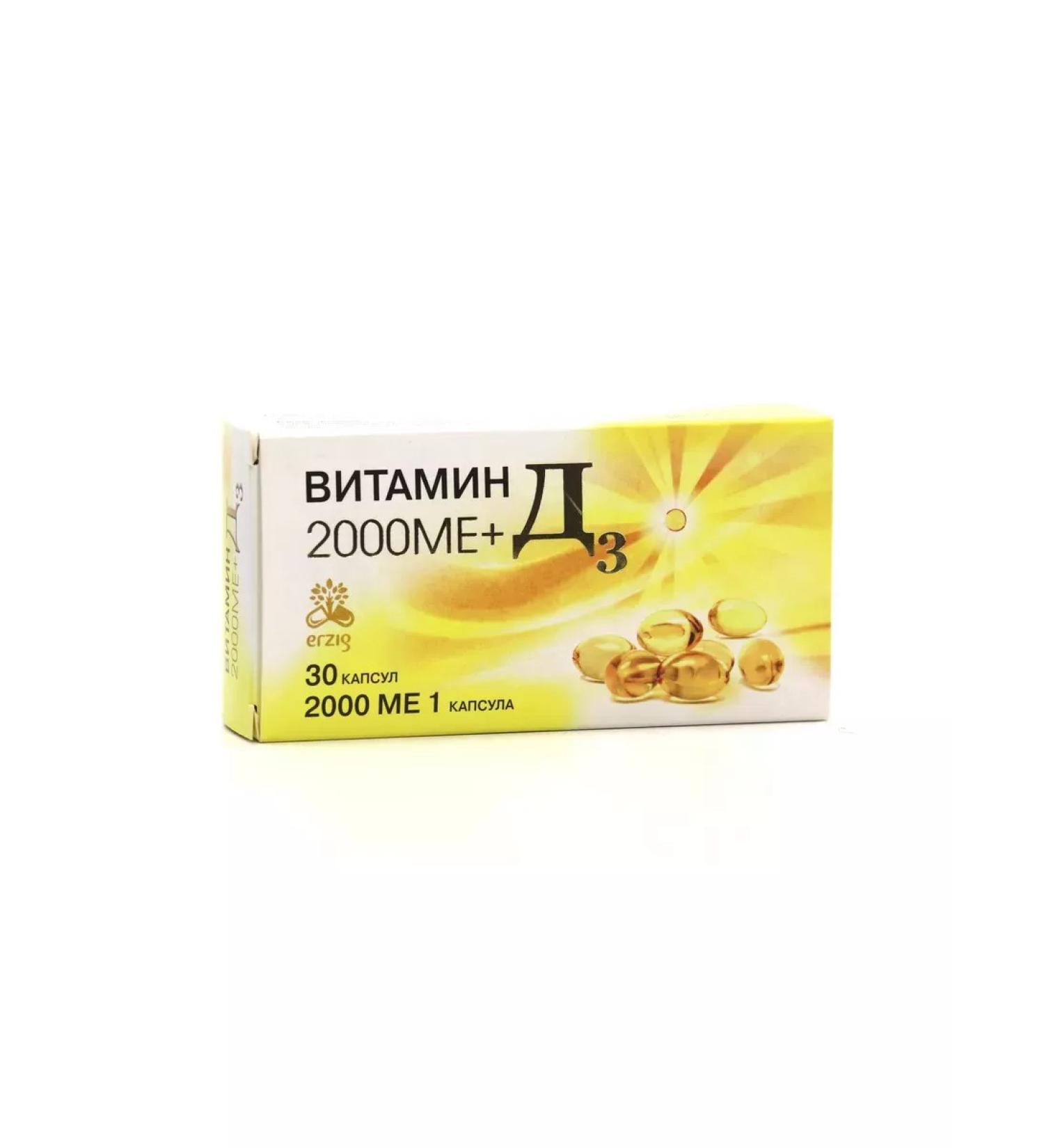no brand Vitamin D 3 2000 ME+ 30 capsules weighing 450 mg-1pcs