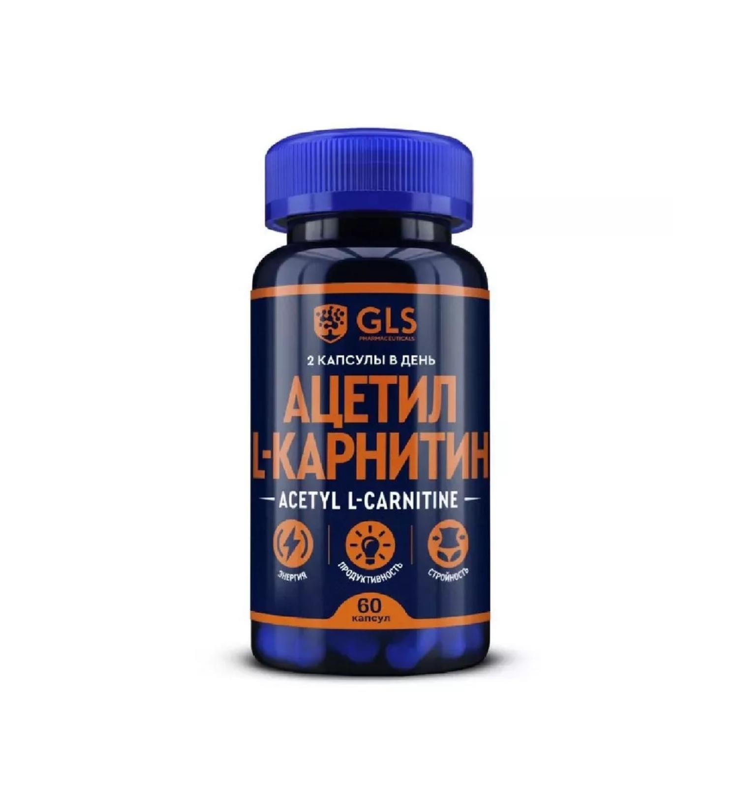 GLS Acetyl l-carnitine 60 pcs. caps 400 mg - 1 un - Buy Online on GoSupps.com