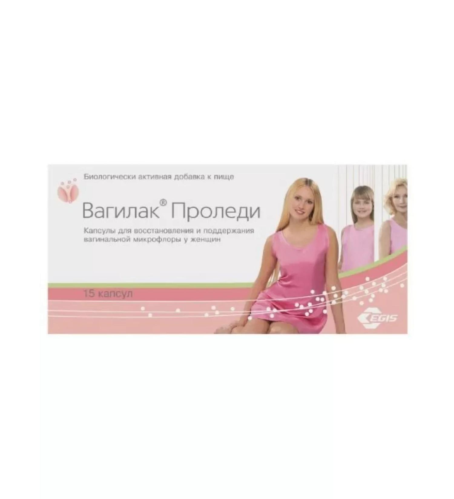 VAGILAK of the CHILDER 15 pcs capsule weighing 227 mg-1pcs