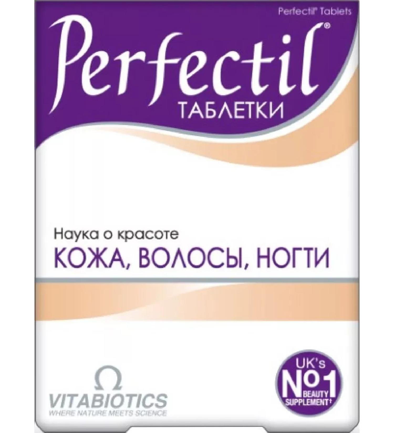 Perfectil tablets 30 pcs. Tablets weighing 1099 mg-1 pp