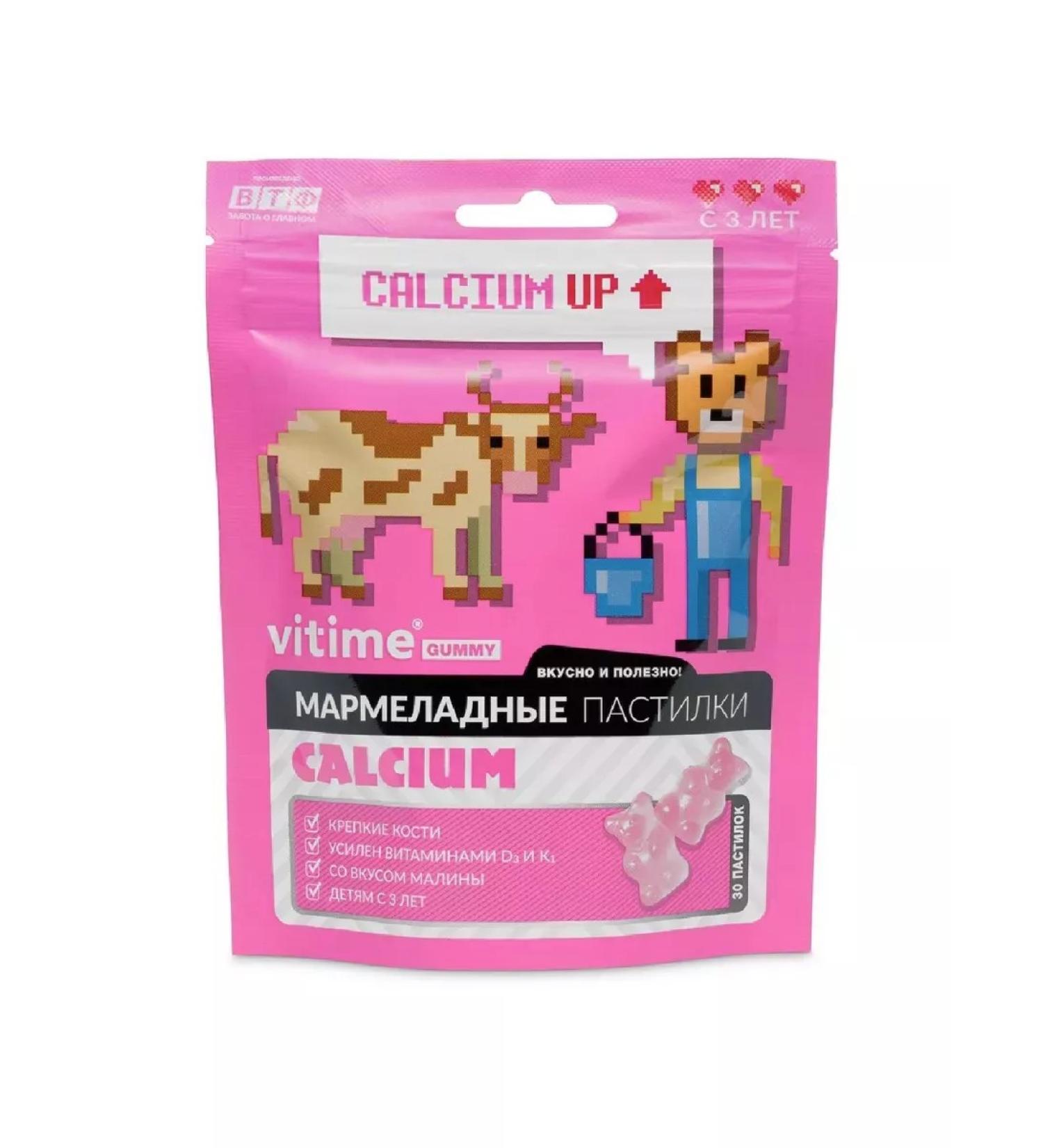 Vitime Gummy Marmalade Calcium loan+D3 30 pcs-p.