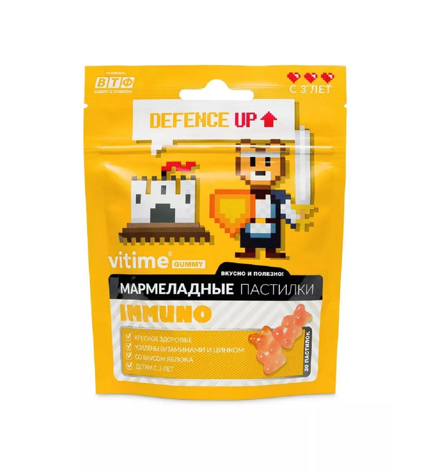 Vitime gummy marmalade loafers of immunum 30 pcs pastil-1pc