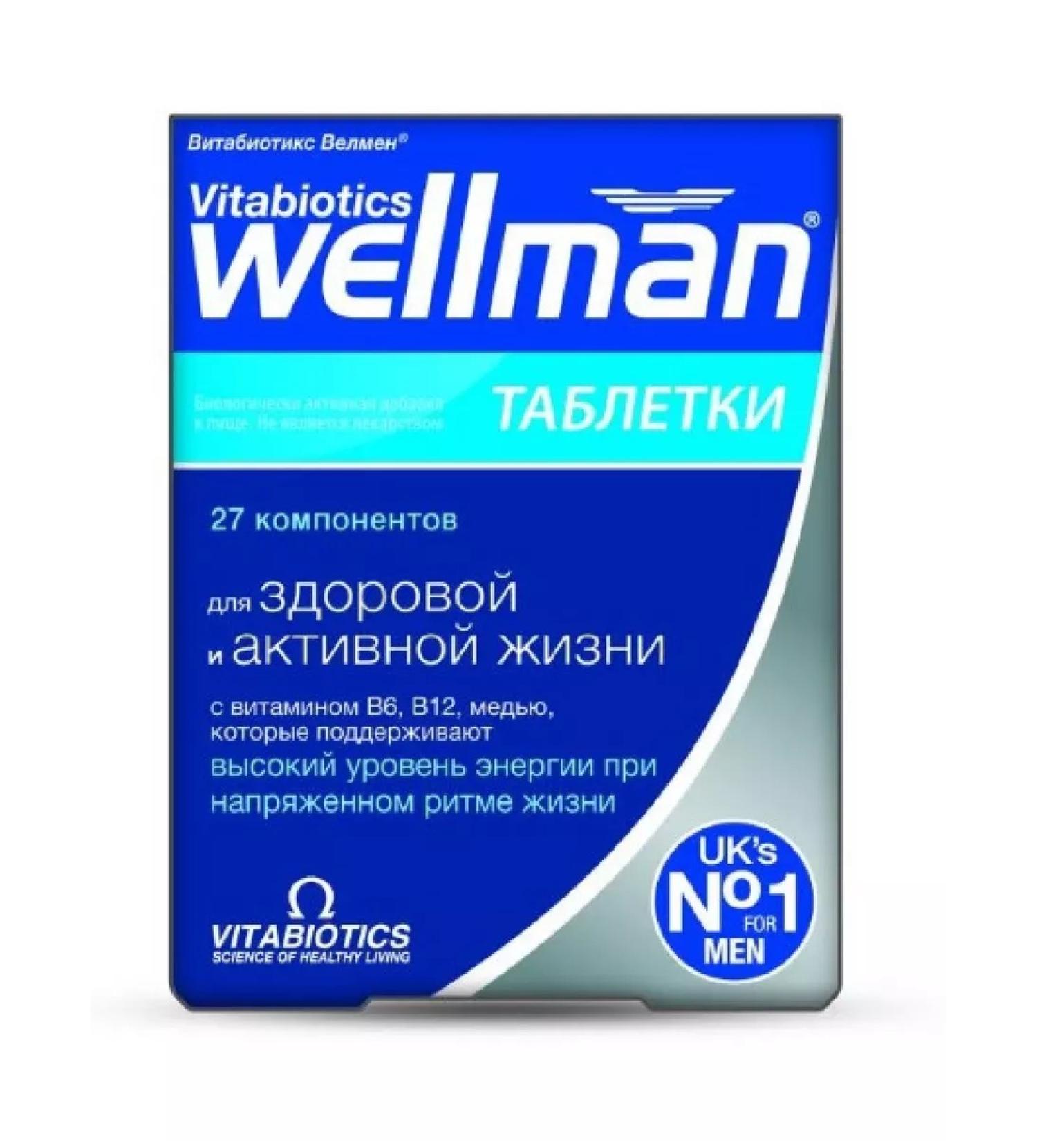 Vitabiotiks Vitabiotics 30 pcs a tablet weighing 769 mg-1pcs