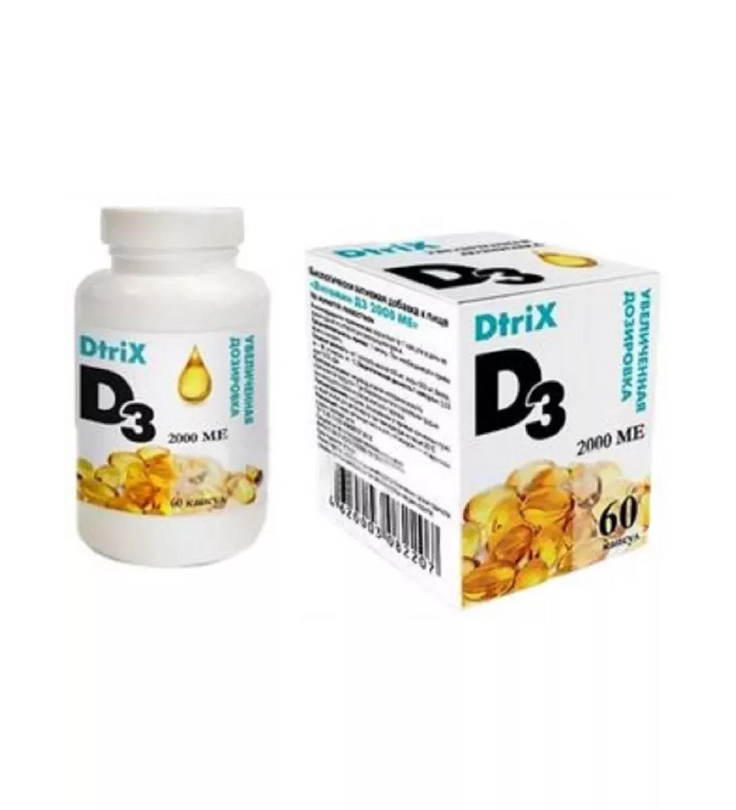 no brand Vitamin D 3 2000 ME+ 60 pcs. Capsules weighing 450 mg bank-1pc