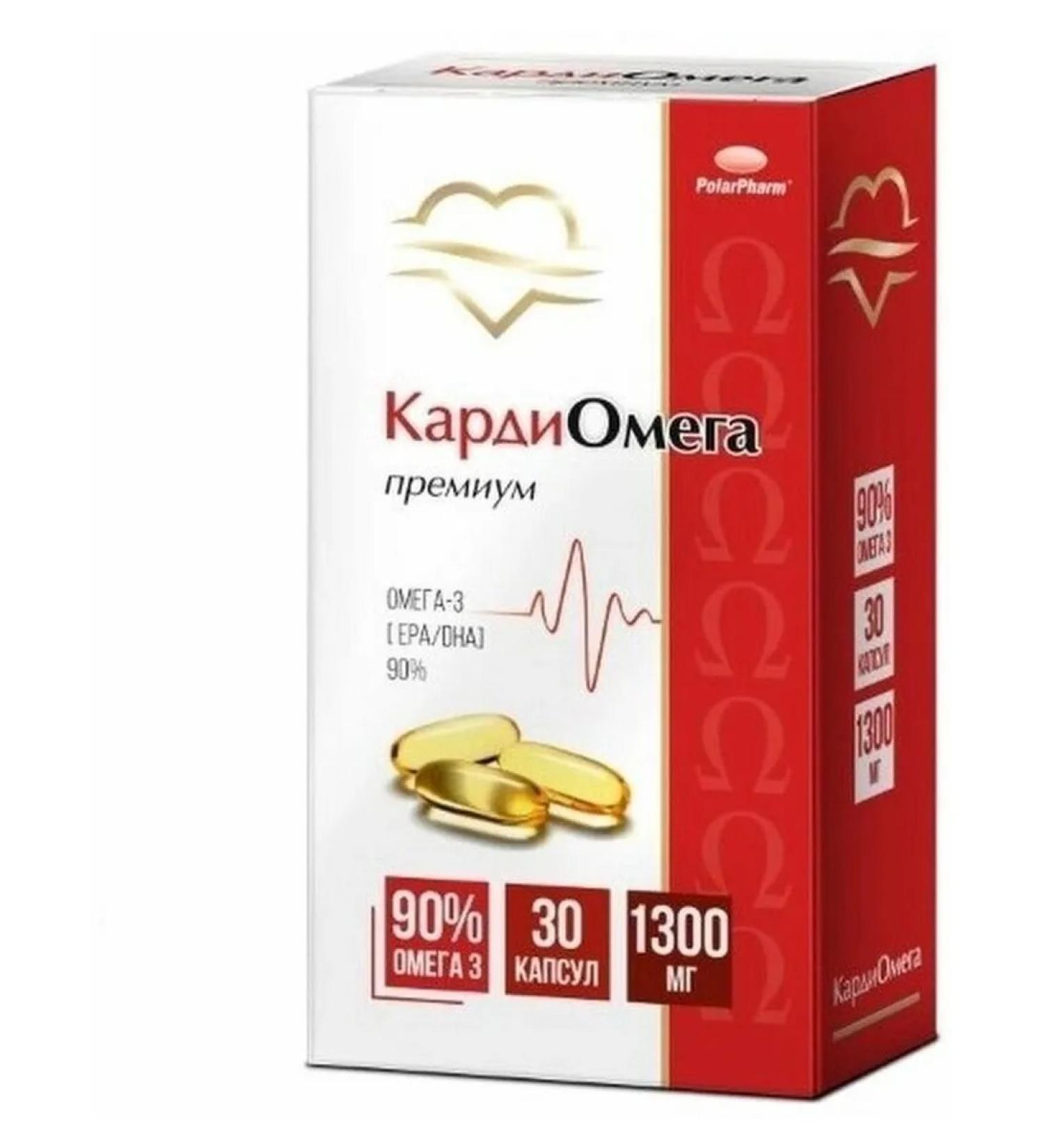 Polaris Omega-3 90% 30 pcs. Capsules of 1300 mg-1pcs - Buy Online on GoSupps.com