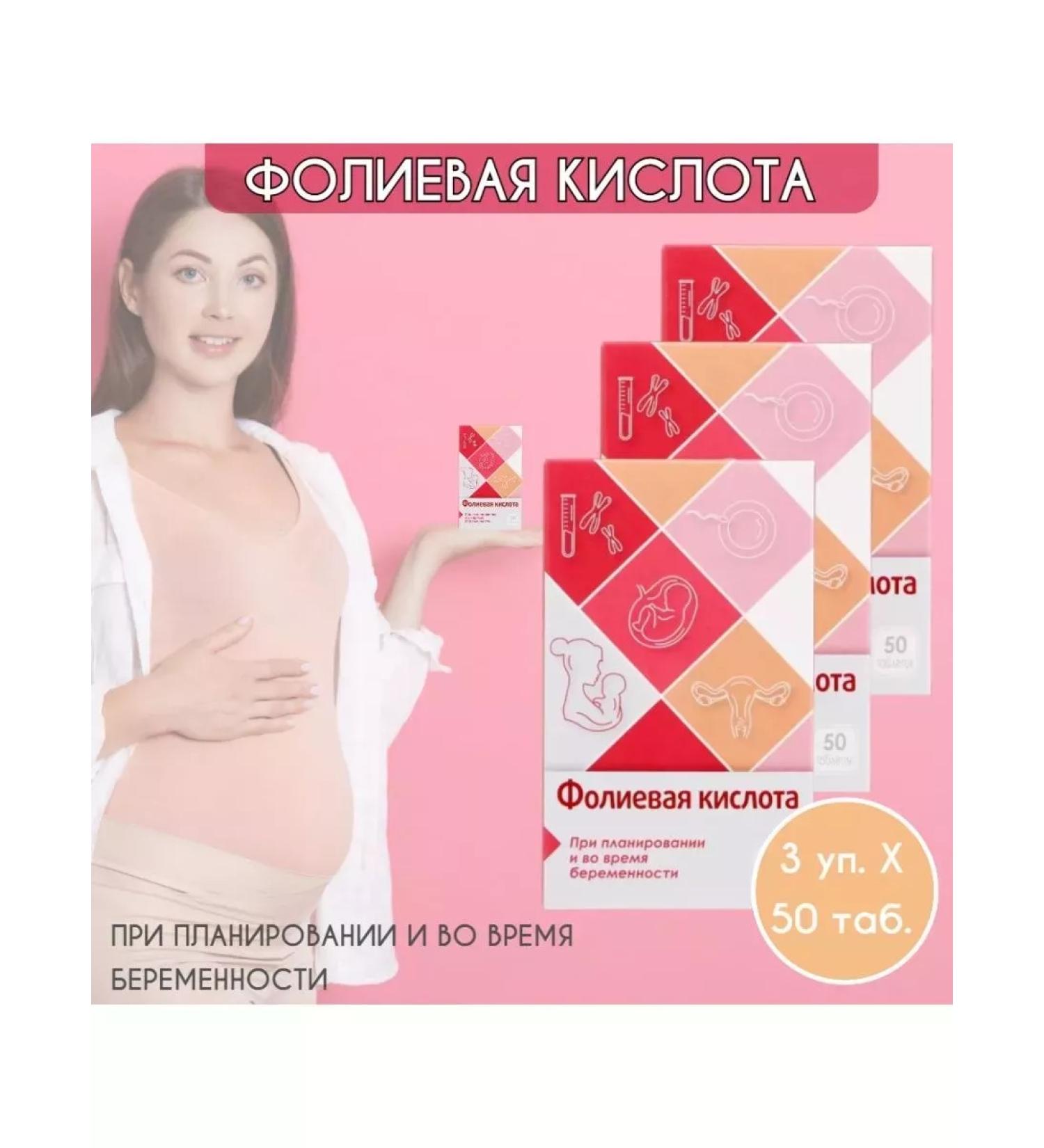 WTF Folic acid 100 mg - 3 - Buy Online on GoSupps.com