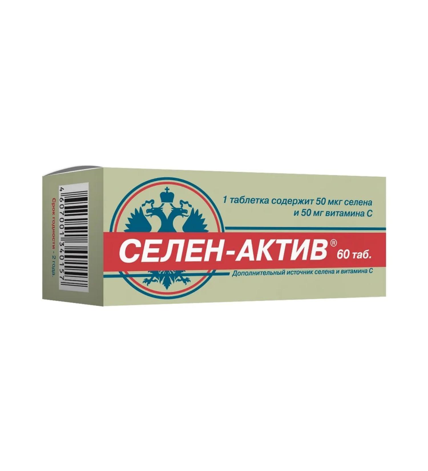 Diode Selenium -Active 60 Tab - Buy Online on GoSupps.com