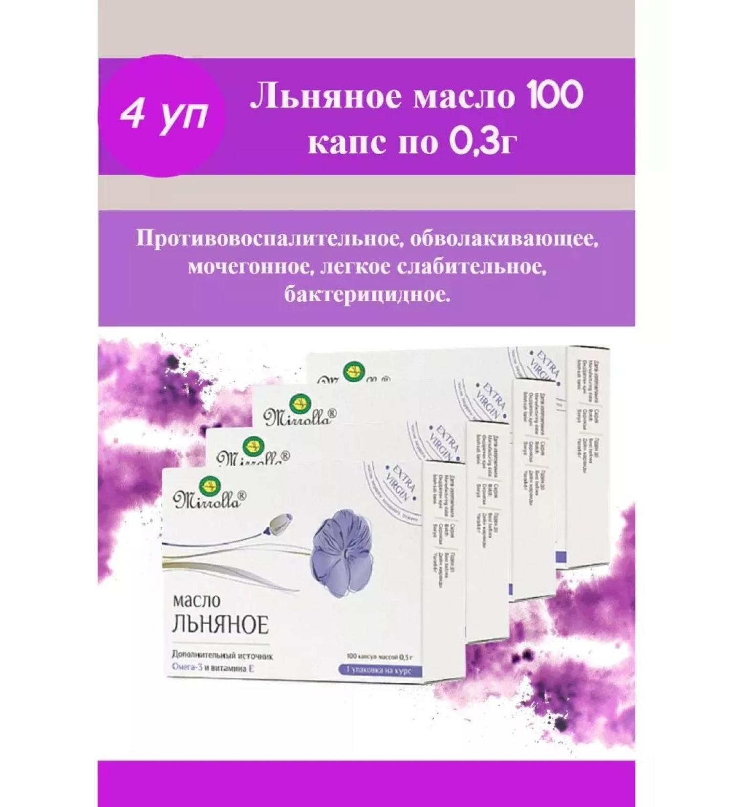 MIRROLLA . 100 . 0 3  - Buy Online on GoSupps.com