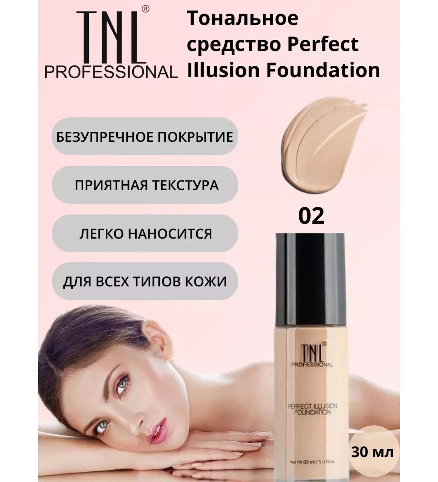 TNL PROFESSIONAL Tonal remedy No. 02 Warm Silk