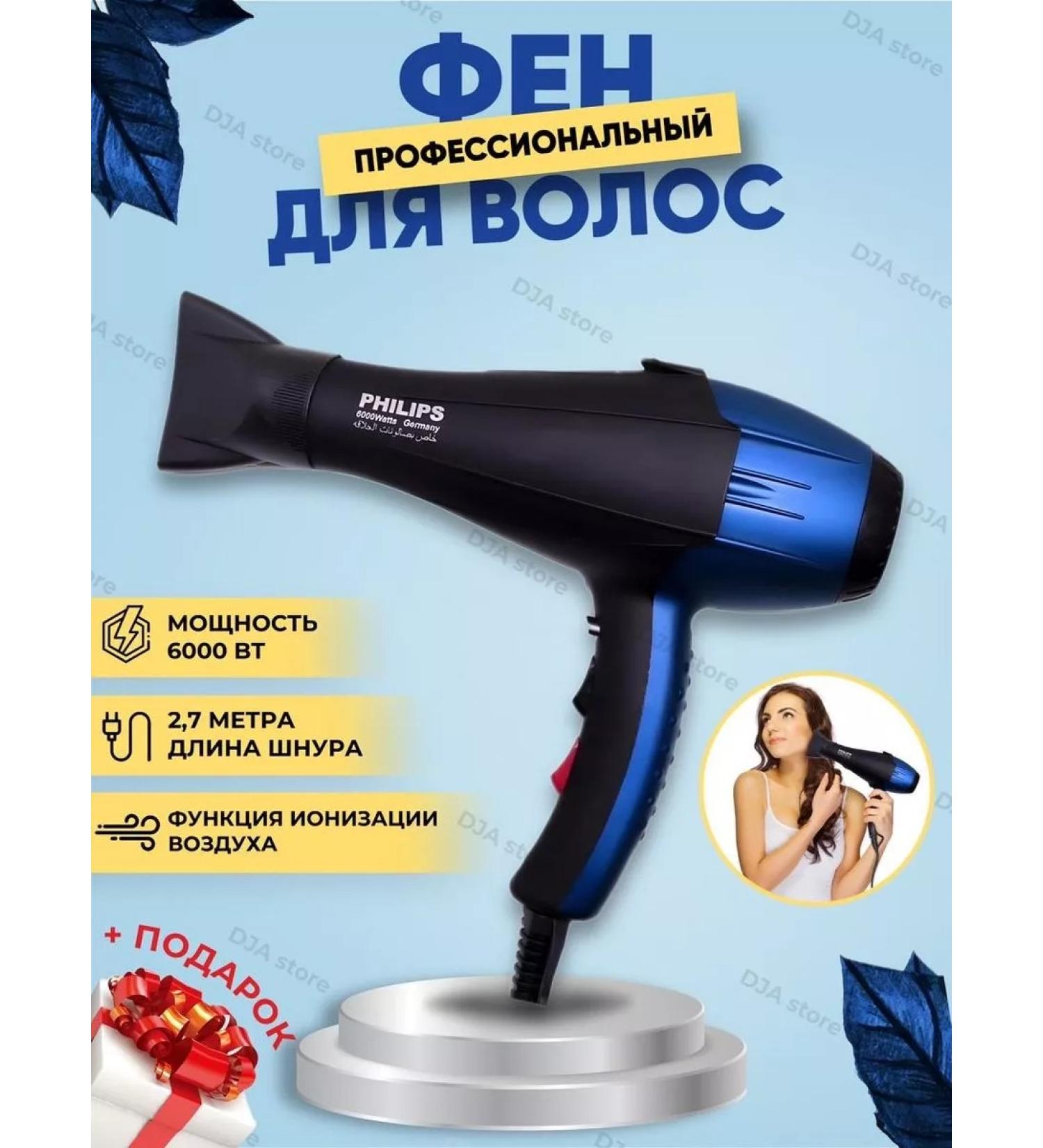 Professional hair dryer and hair styling - Buy Online on GoSupps.com