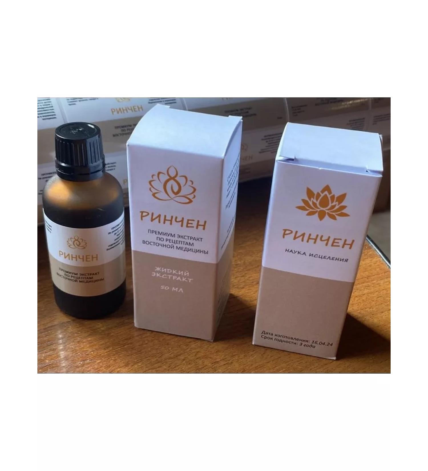 Nimantika Liquid extract Rinsen 50ml to reduce sugar and pressure