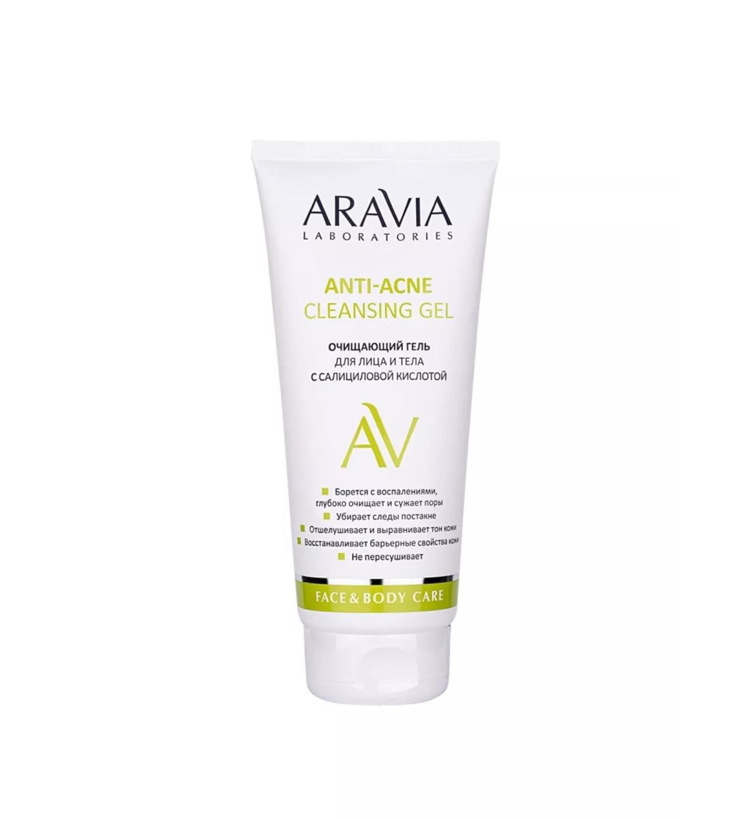 ARAVIA Professional Cleaning face and body gel - Buy Online on GoSupps.com
