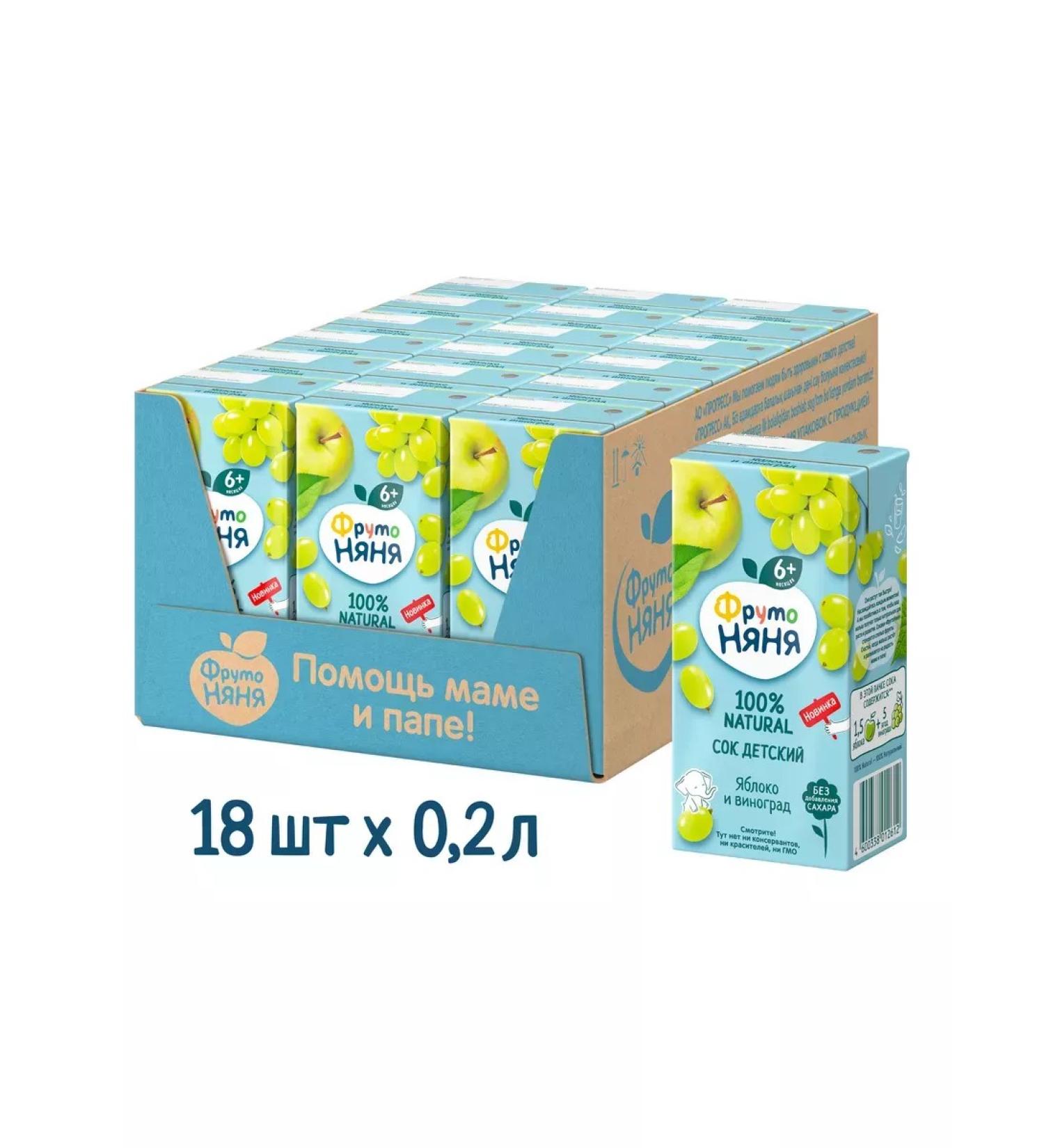 Frutonyanya Apple juice grapes 200 ml (18 pcs) - Buy Online on GoSupps.com