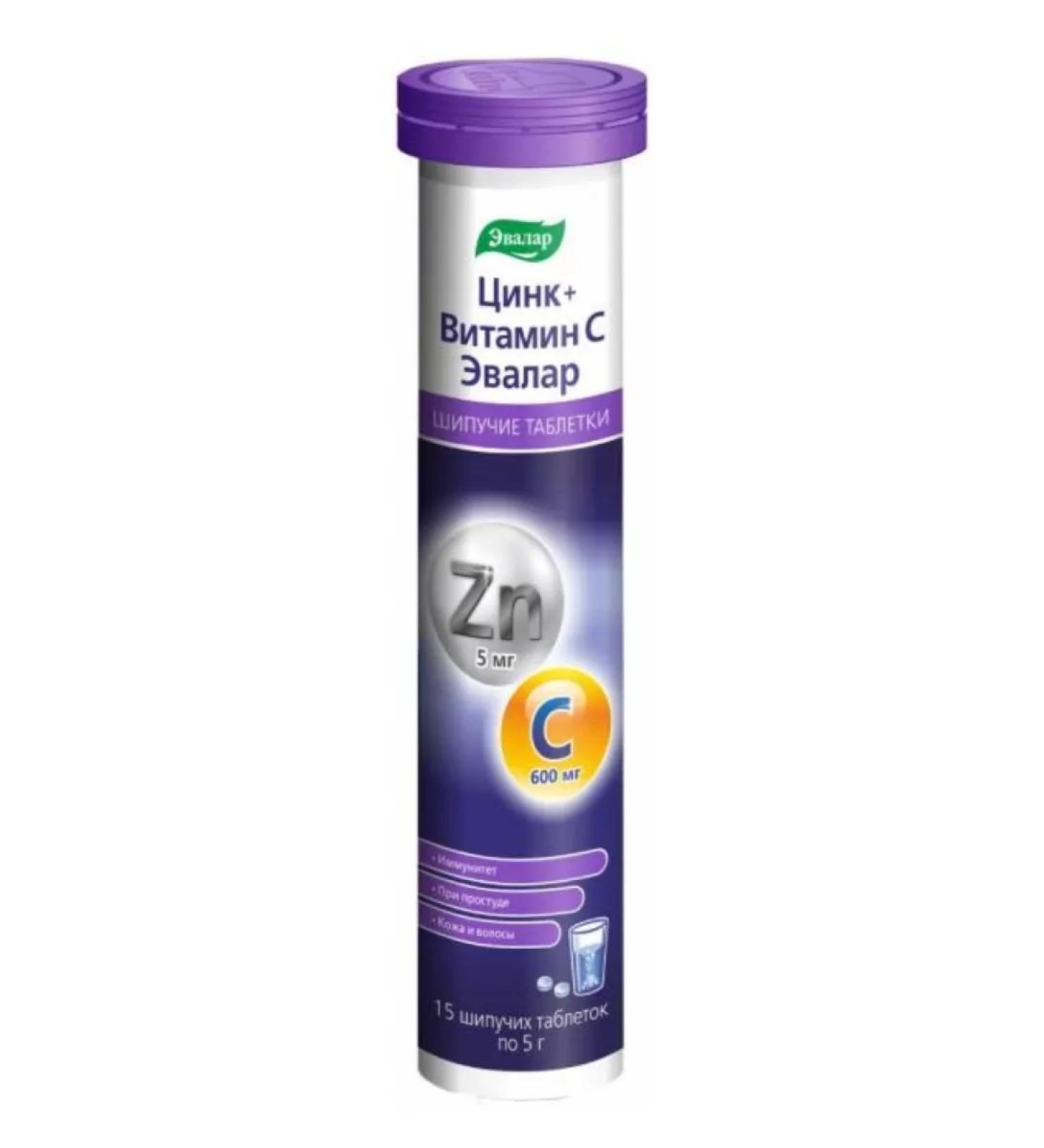 Evalar Zinc+vitamin C Theshumous tablets 15 pcs 1UP - Buy Online on GoSupps.com
