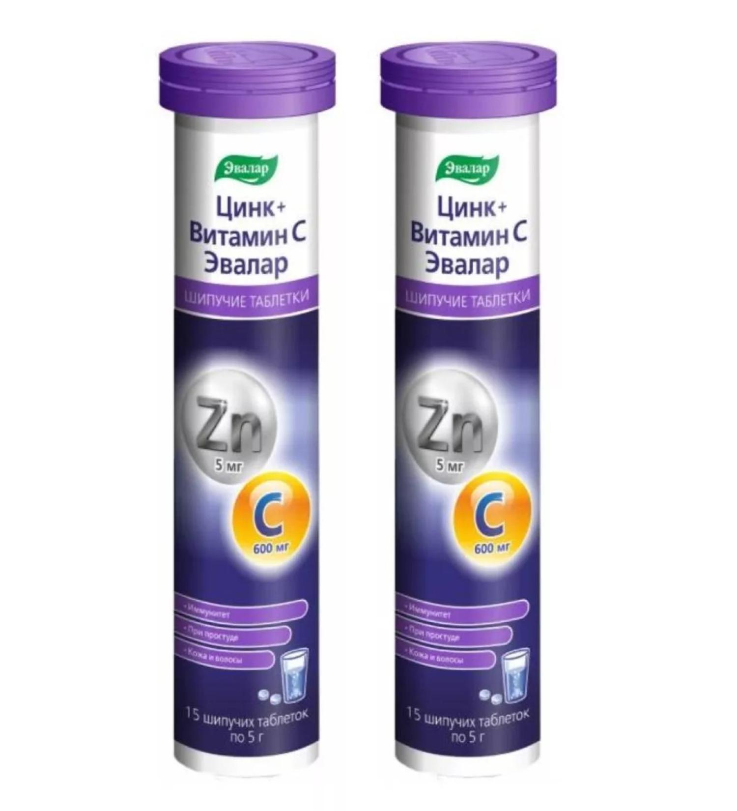 Evalar Zinc+vitamin C Theshumous tablets 15 pcs 2Up - Buy Online on GoSupps.com