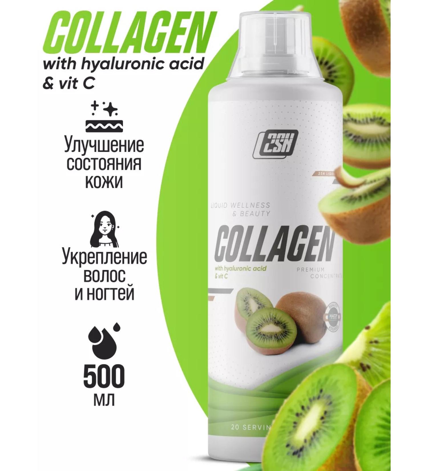 2SN Collagen for joints vitamin C 500ml kiwi - Buy Online on GoSupps.com