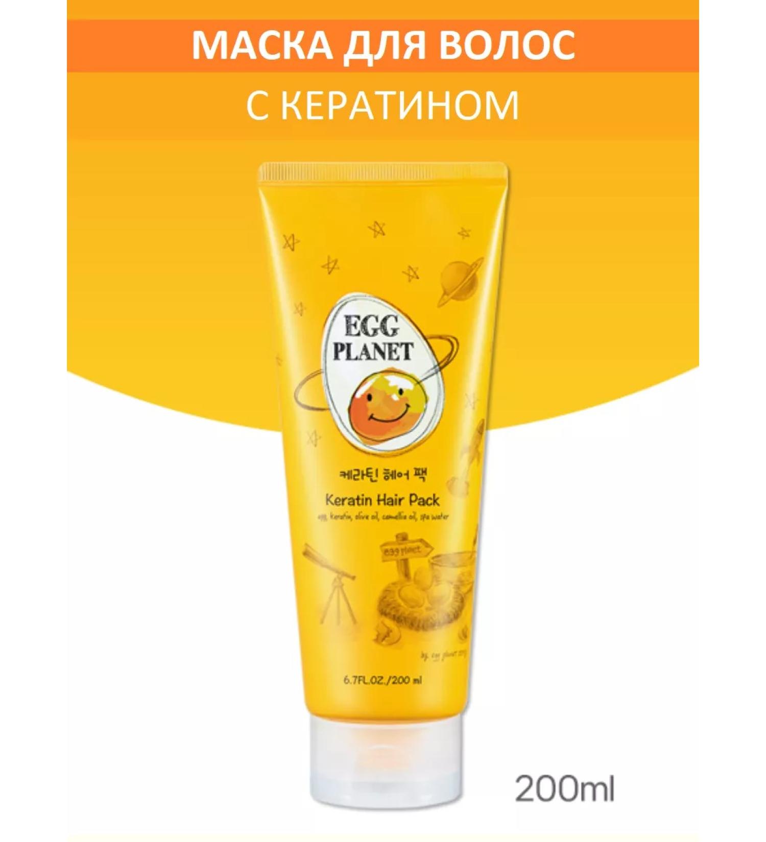 Daeng Gi Meo Ri Egg with keratin Egg Planet Keratin Ceratin - Buy Online on GoSupps.com