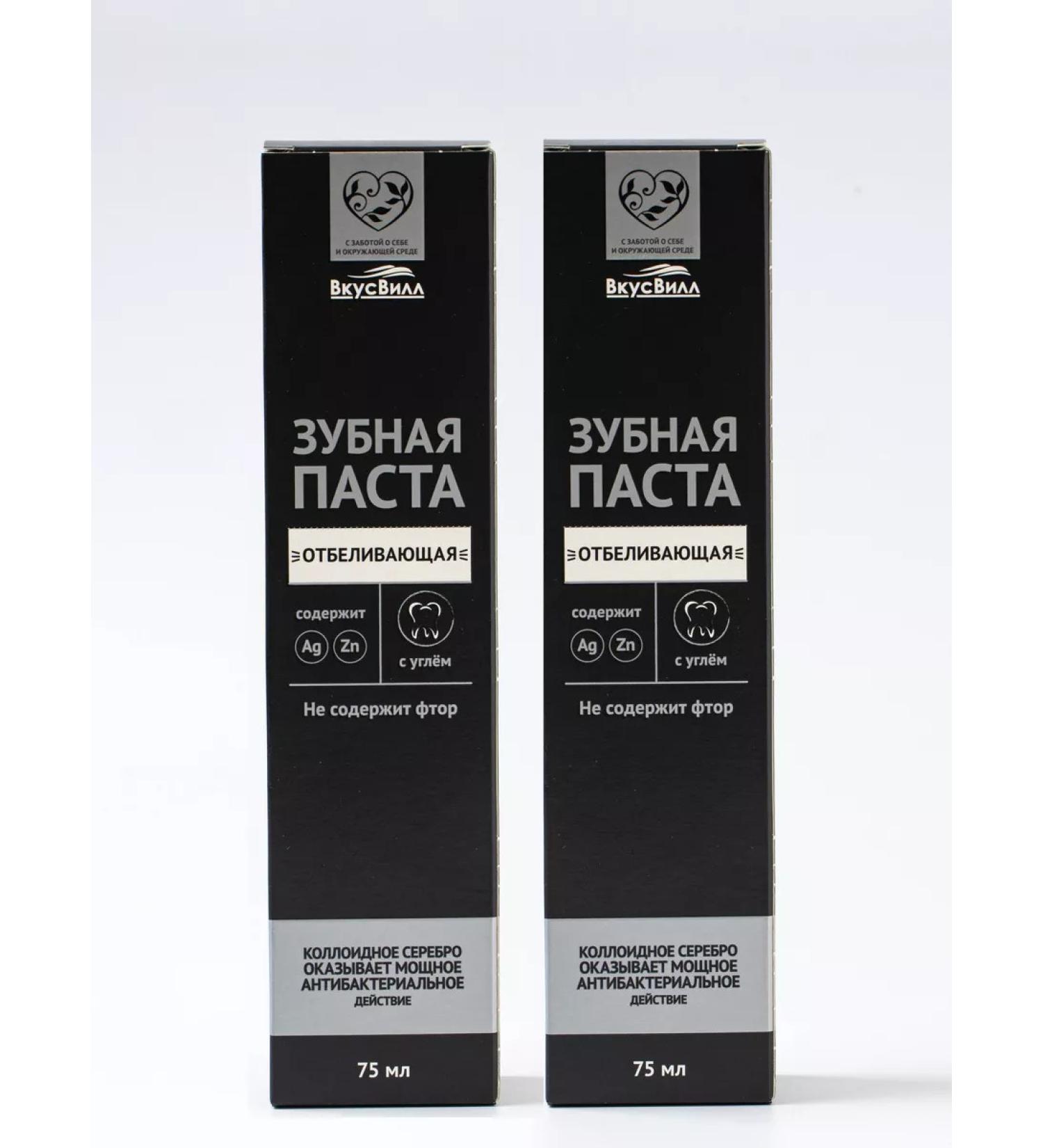 VkusVill Toothpaste "whitening" with coal 2pcs - Buy Online on GoSupps.com