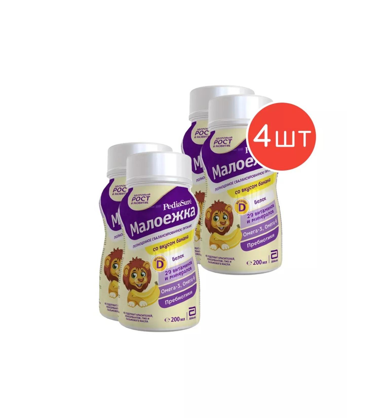 Pediasure Baby food of a small banana 200ml 4pcs - Buy Online on GoSupps.com