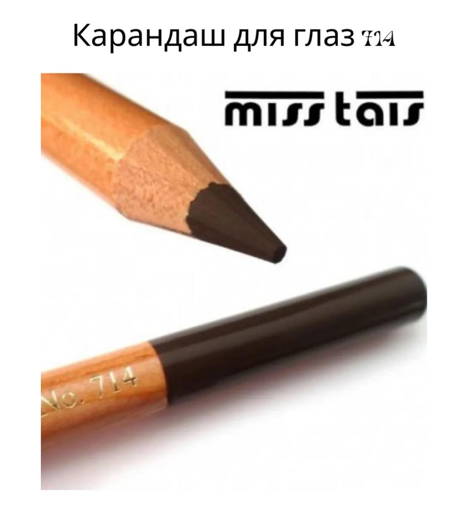 Miss Tais Eye pencil 714