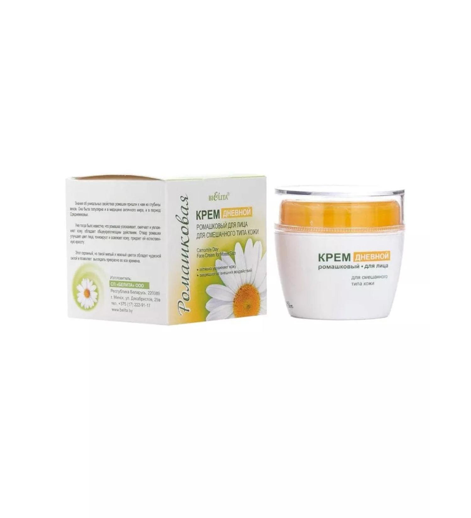 BELITA Facial cream daytime for mixed type of skin chamomile - Buy Online on GoSupps.com