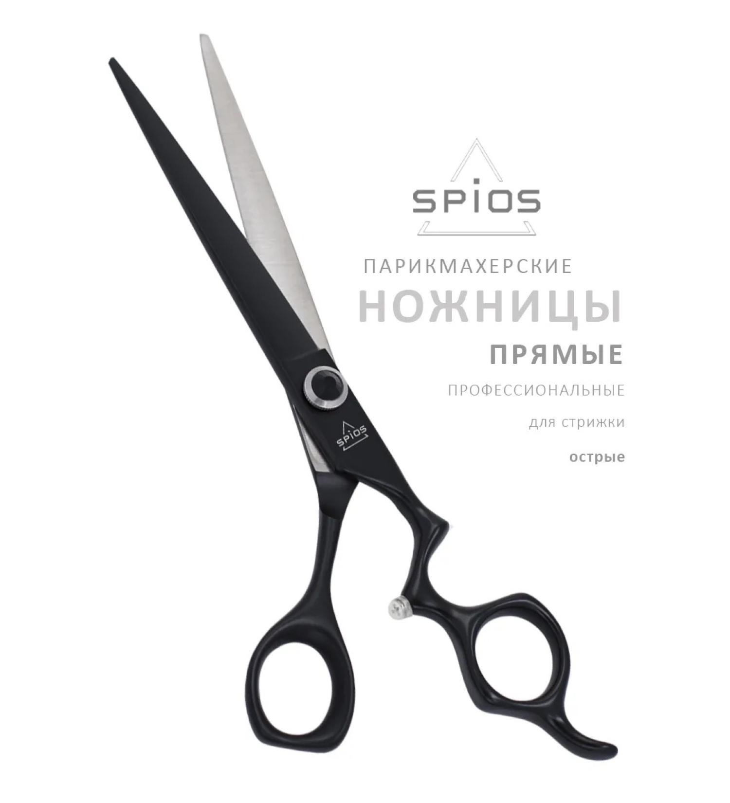 Spios Scissors hairdressers straight filizers set - Buy Online on GoSupps.com