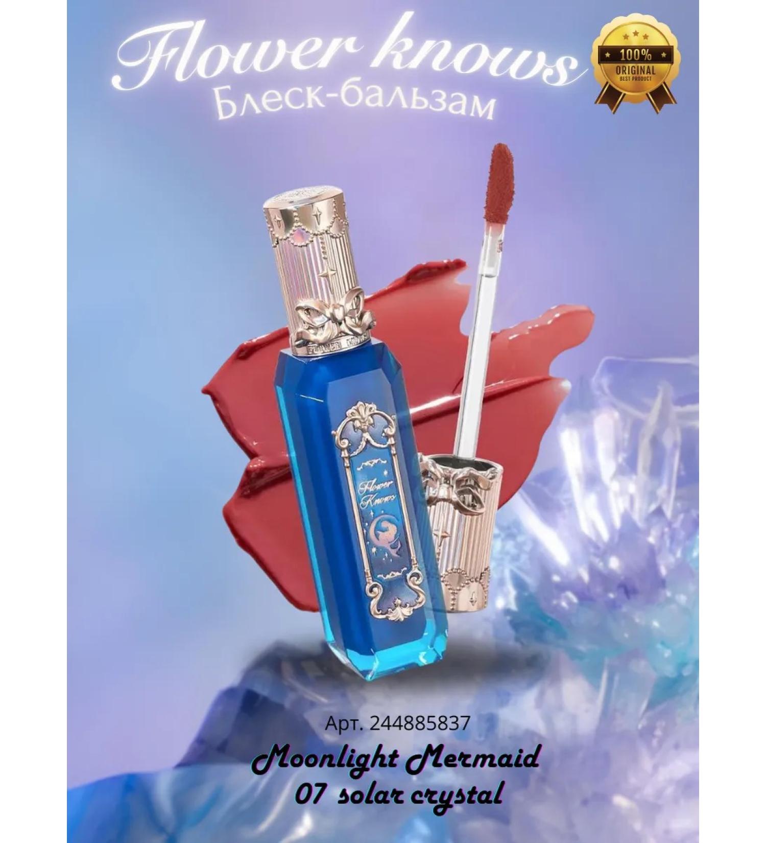 Flower Knows Bloss for the lips with a mermaid MoonLight Mermaid - Buy Online on GoSupps.com