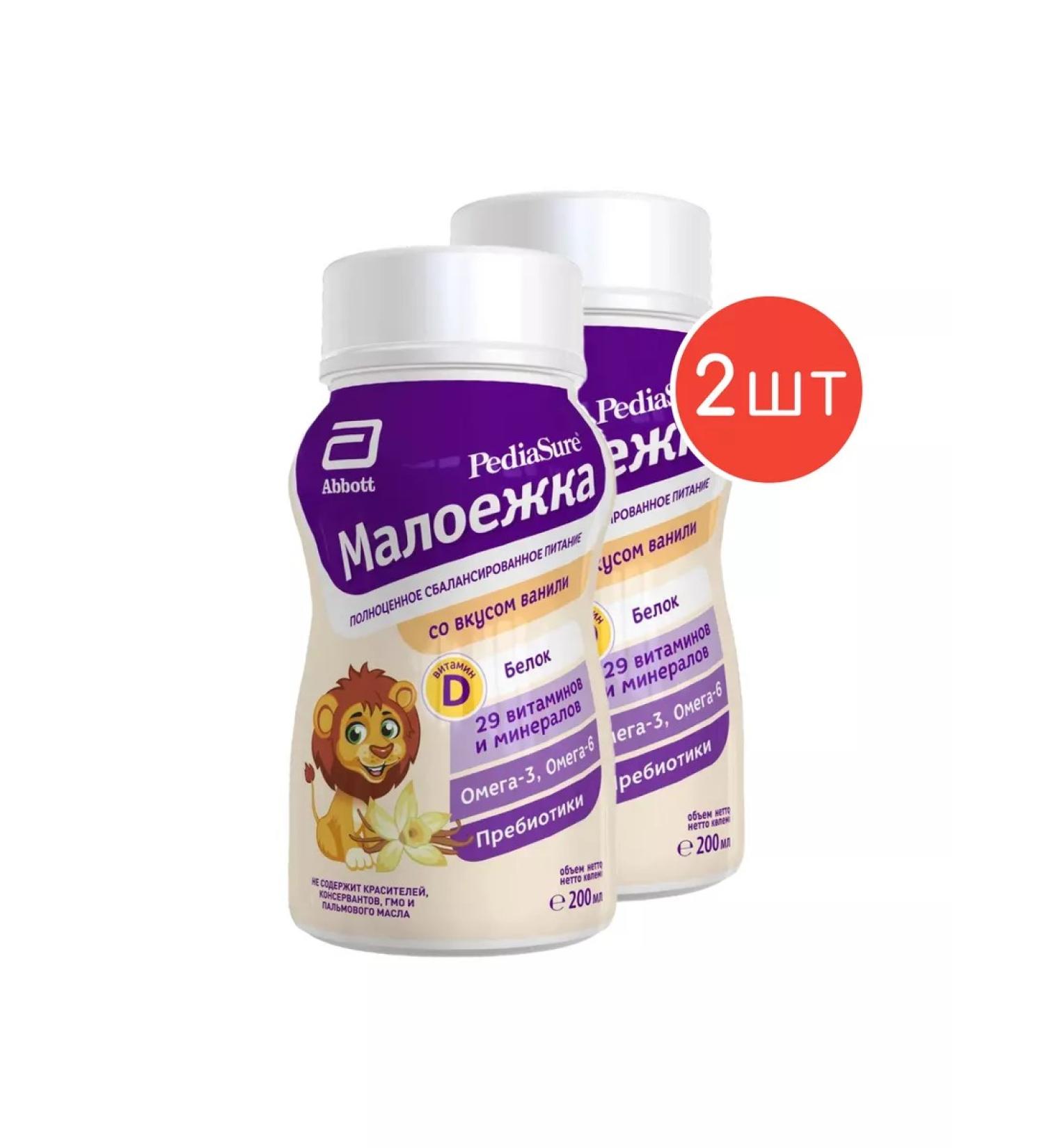Pediasure Baby food of a little vanilla 200ml 2pcs - Buy Online on GoSupps.com