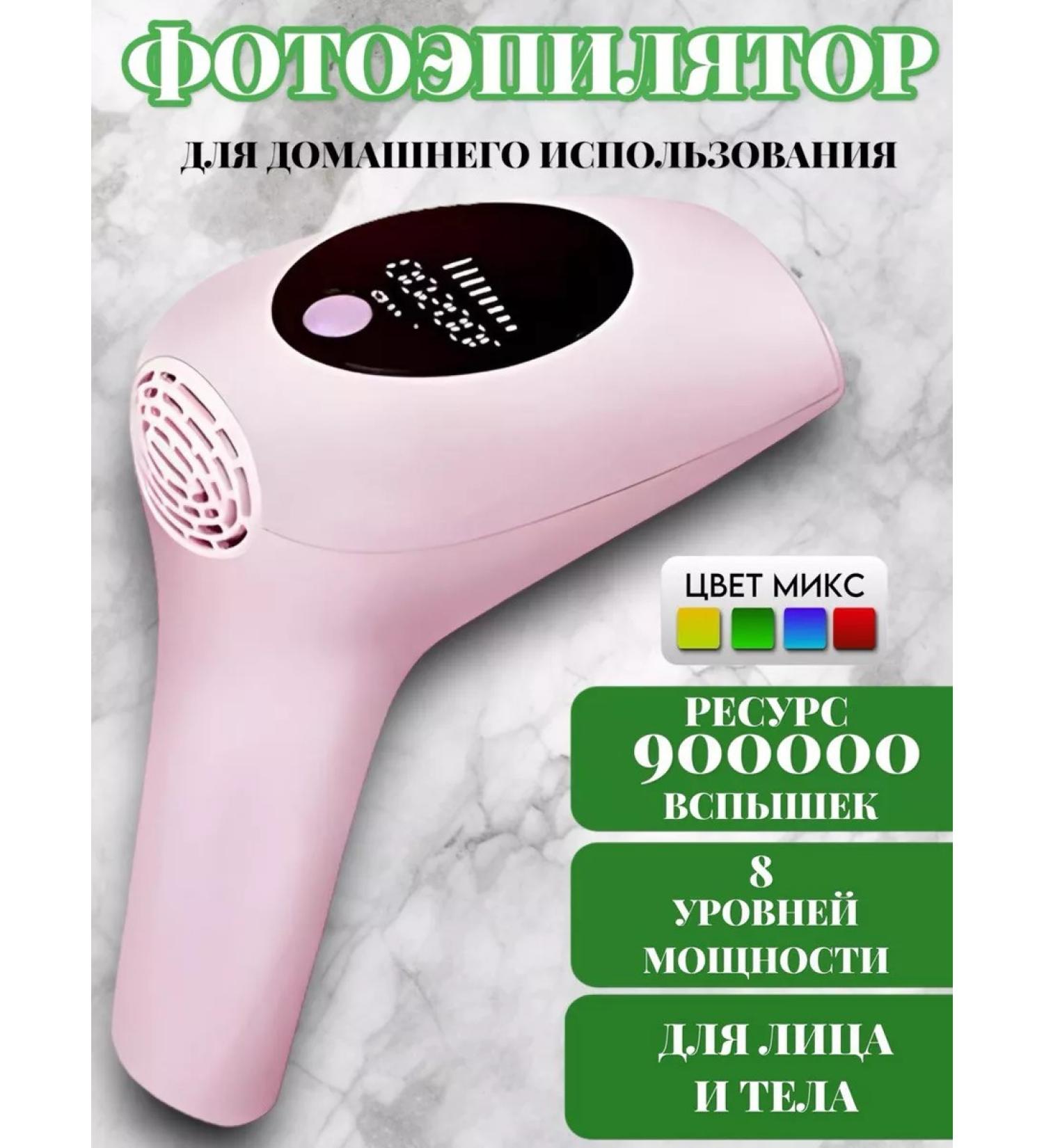 RuMir Facial and body laser photoepilator - Buy Online on GoSupps.com
