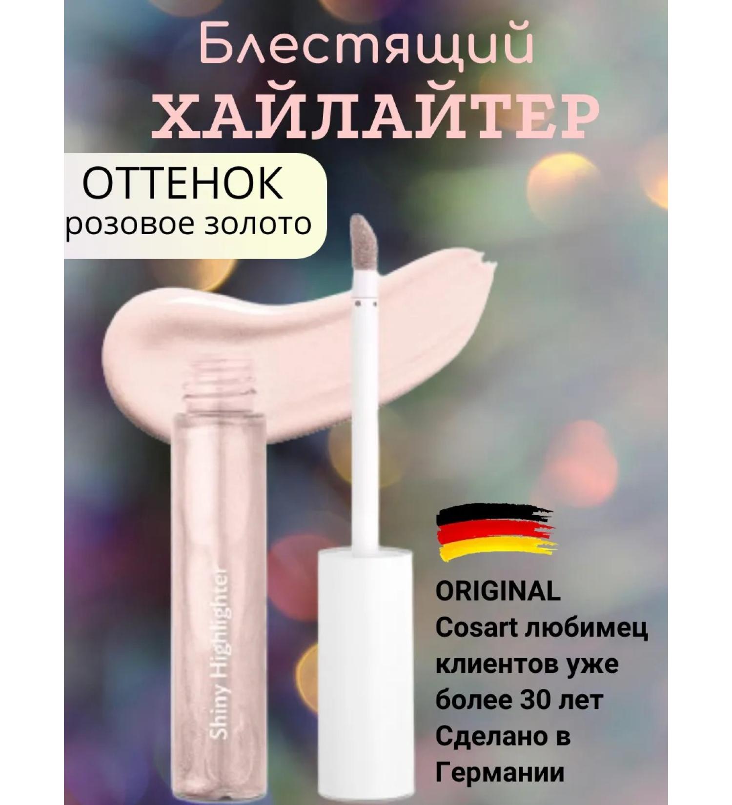 COSART Brilliant highlighter - Buy Online on GoSupps.com