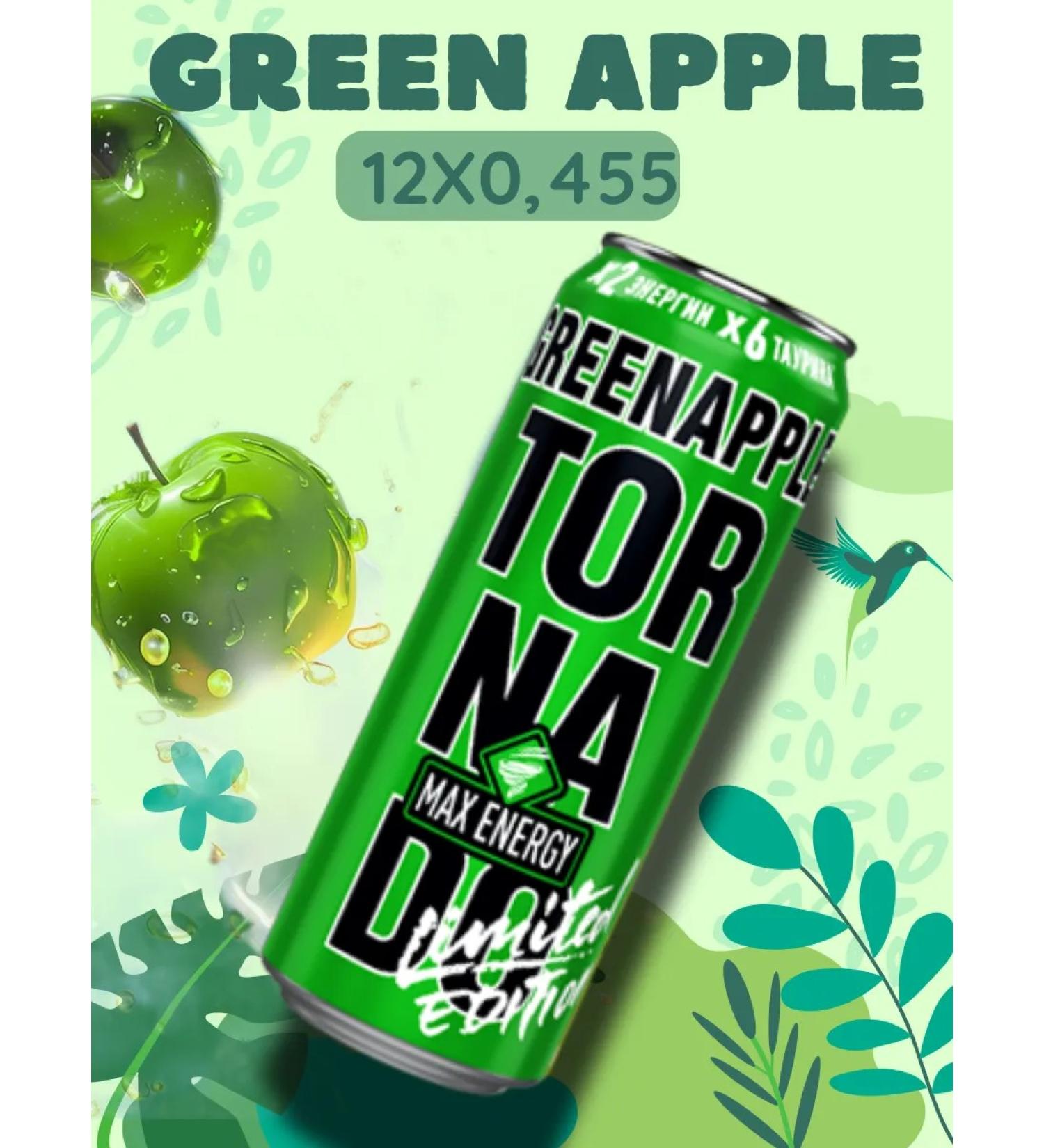 Energy Tornado Green Apple 12pcs 450ml