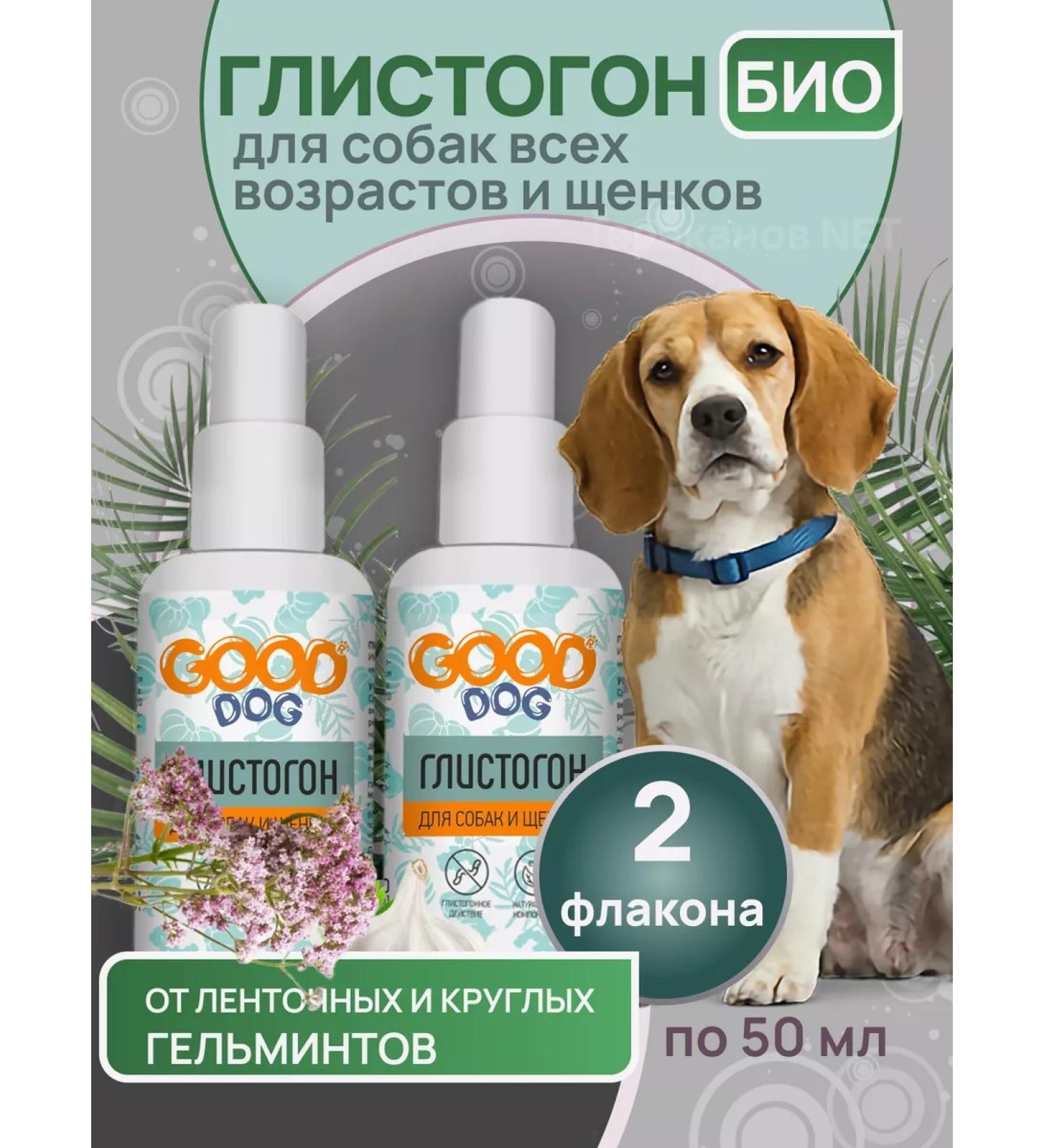 Good Dog Drops from worms for dogs - Buy Online on GoSupps.com