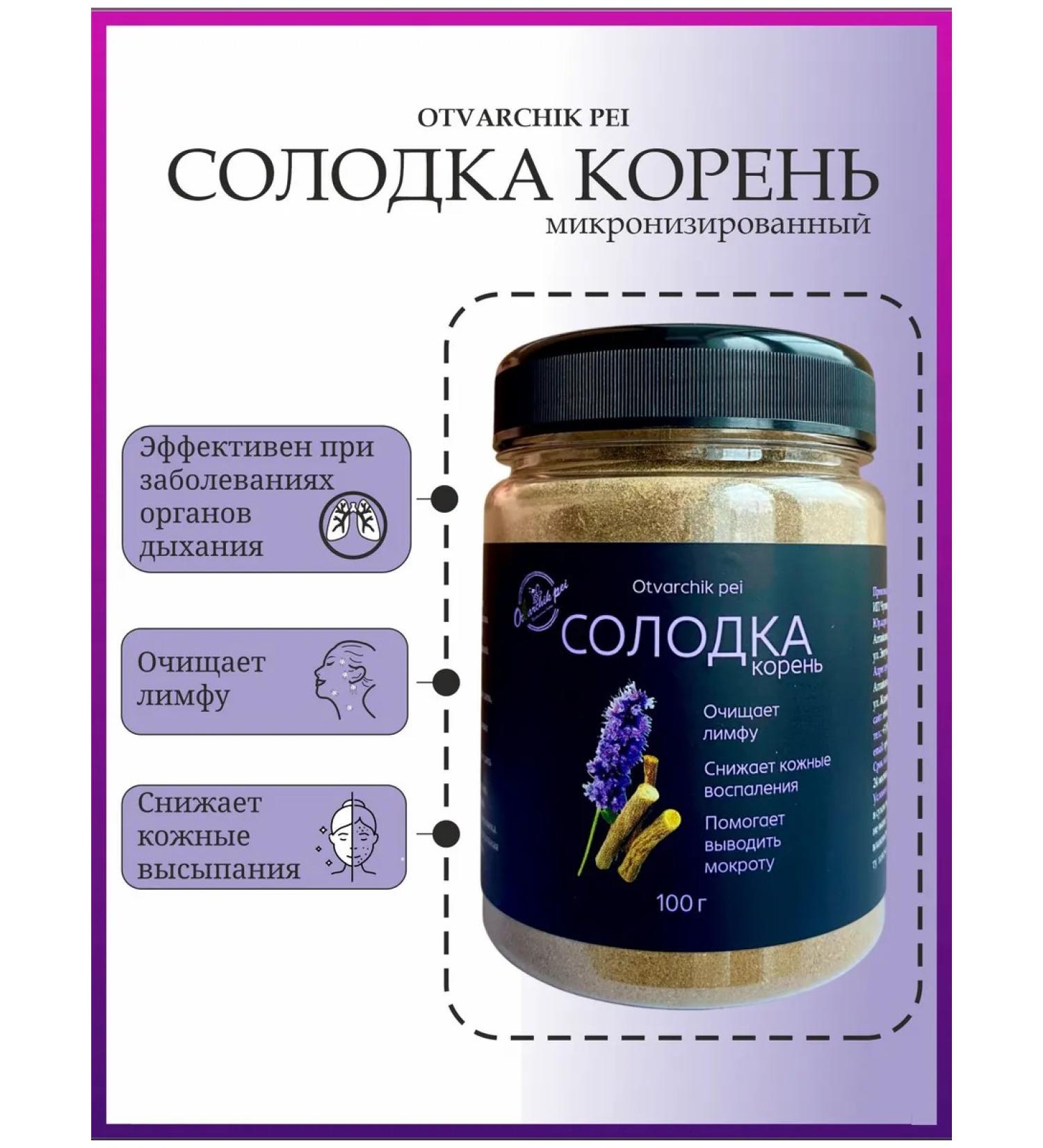 Drink the decoction Solo Korin - Buy Online on GoSupps.com