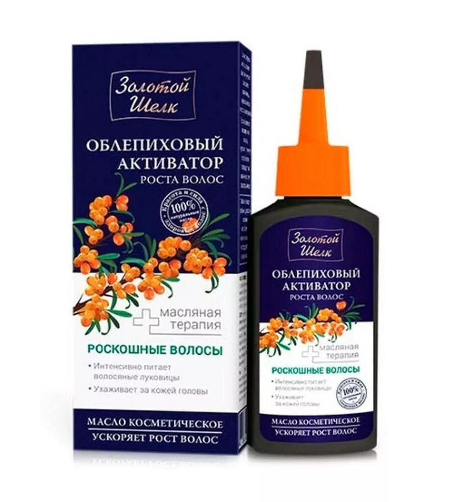 Golden silk Cosmetich oil sea buckthorn hair growth activator 90ml-2 pcs - Buy Online on GoSupps.com