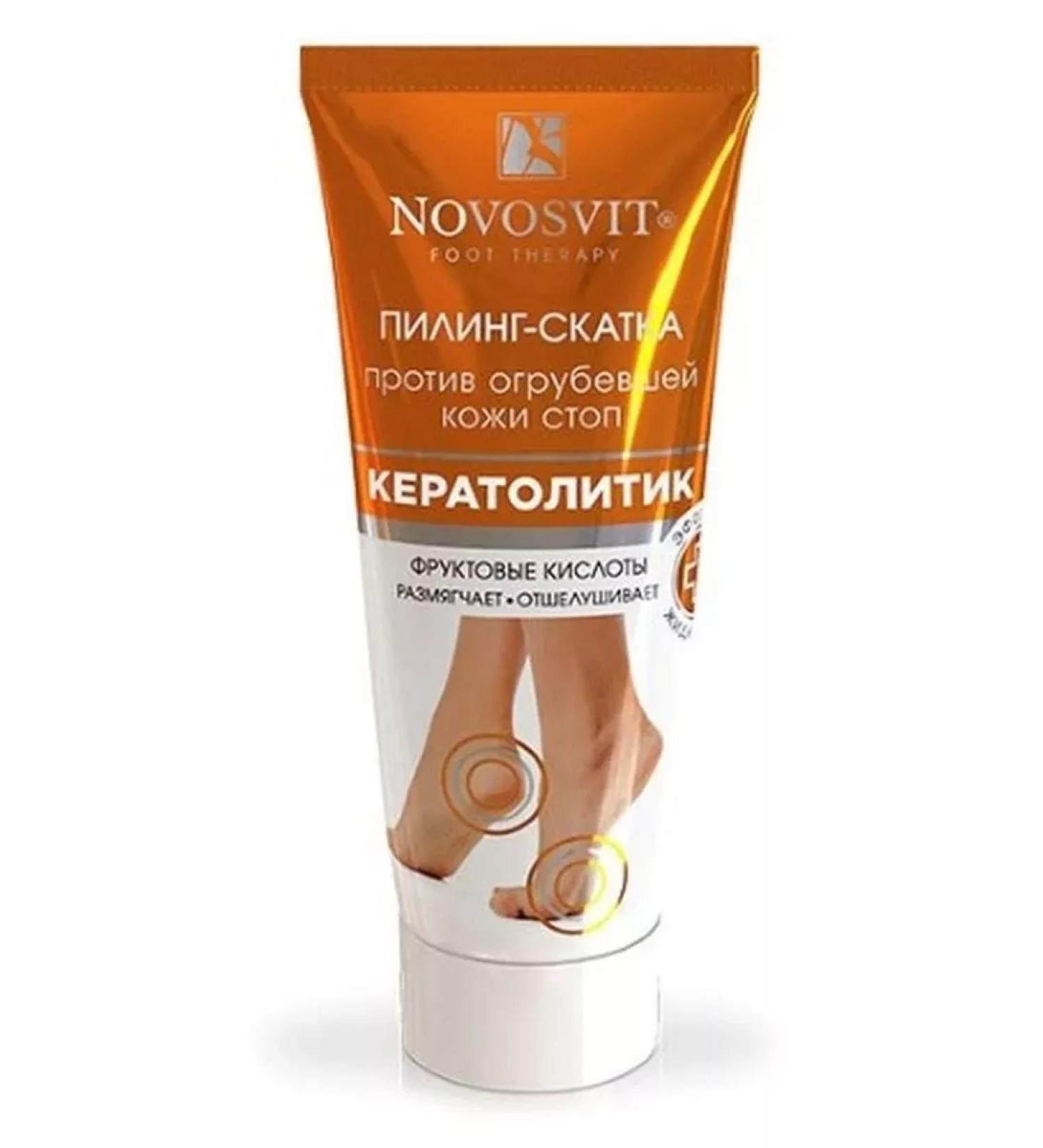 Novosvit Pilling slot against the coarse leather of the stop Kerato 75ML-3 pcs - Buy Online on GoSupps.com