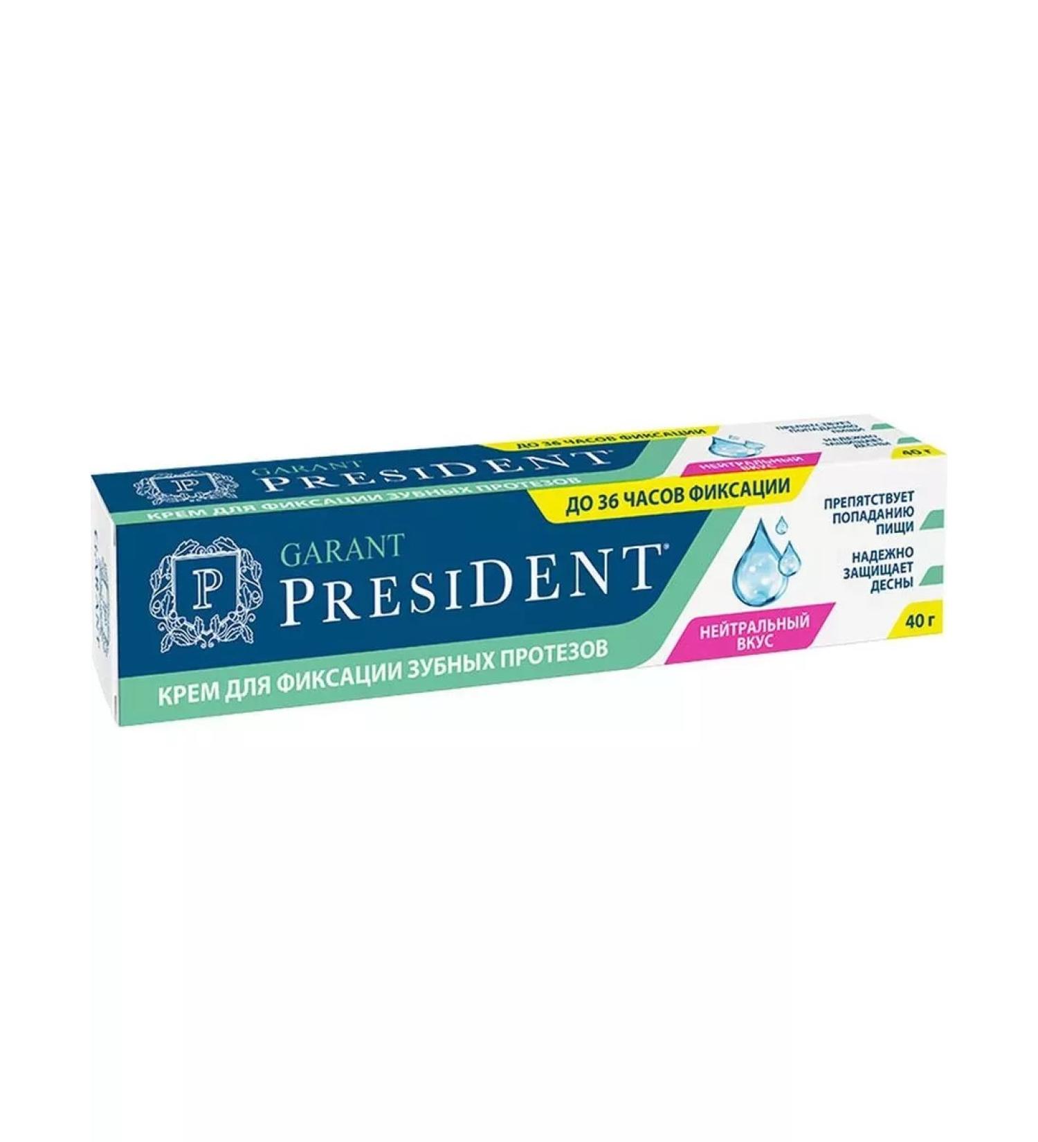PRESIDENT Garant cream for fixing dentures with N-1pcs - Buy Online on GoSupps.com