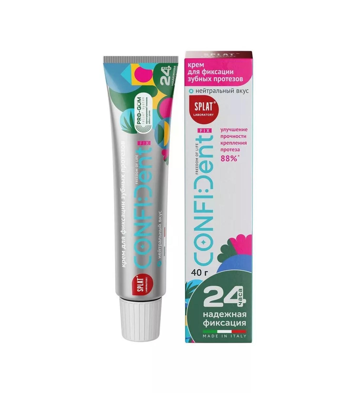 SPLAT Fix Confident Fix Cream for comprehensive fixation ZU-1pcs - Buy Online on GoSupps.com