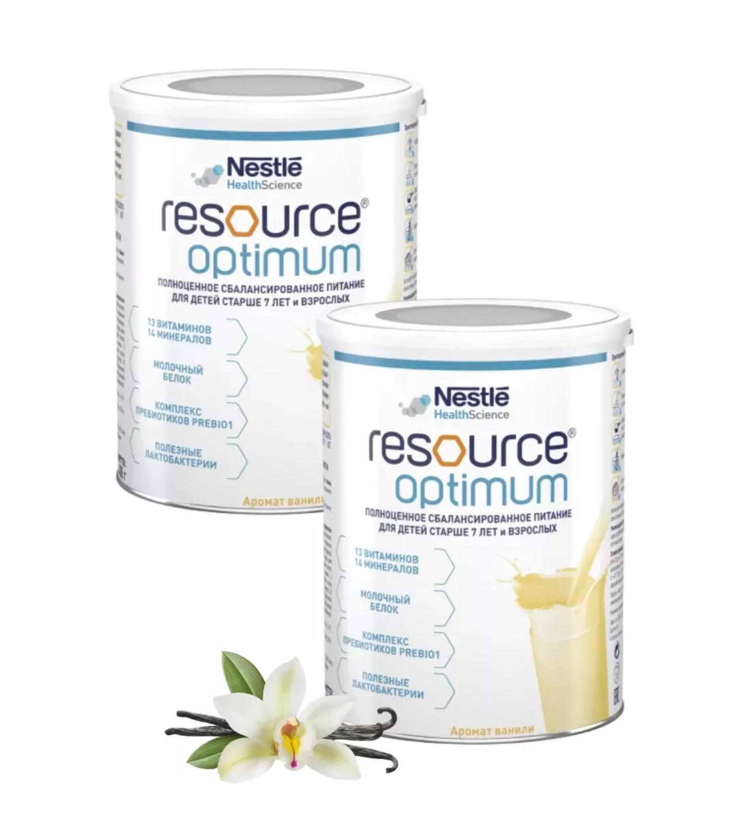 Nestle A mixture for children over 7 years old and adults 400 g 2 pcs - Buy Online on GoSupps.com